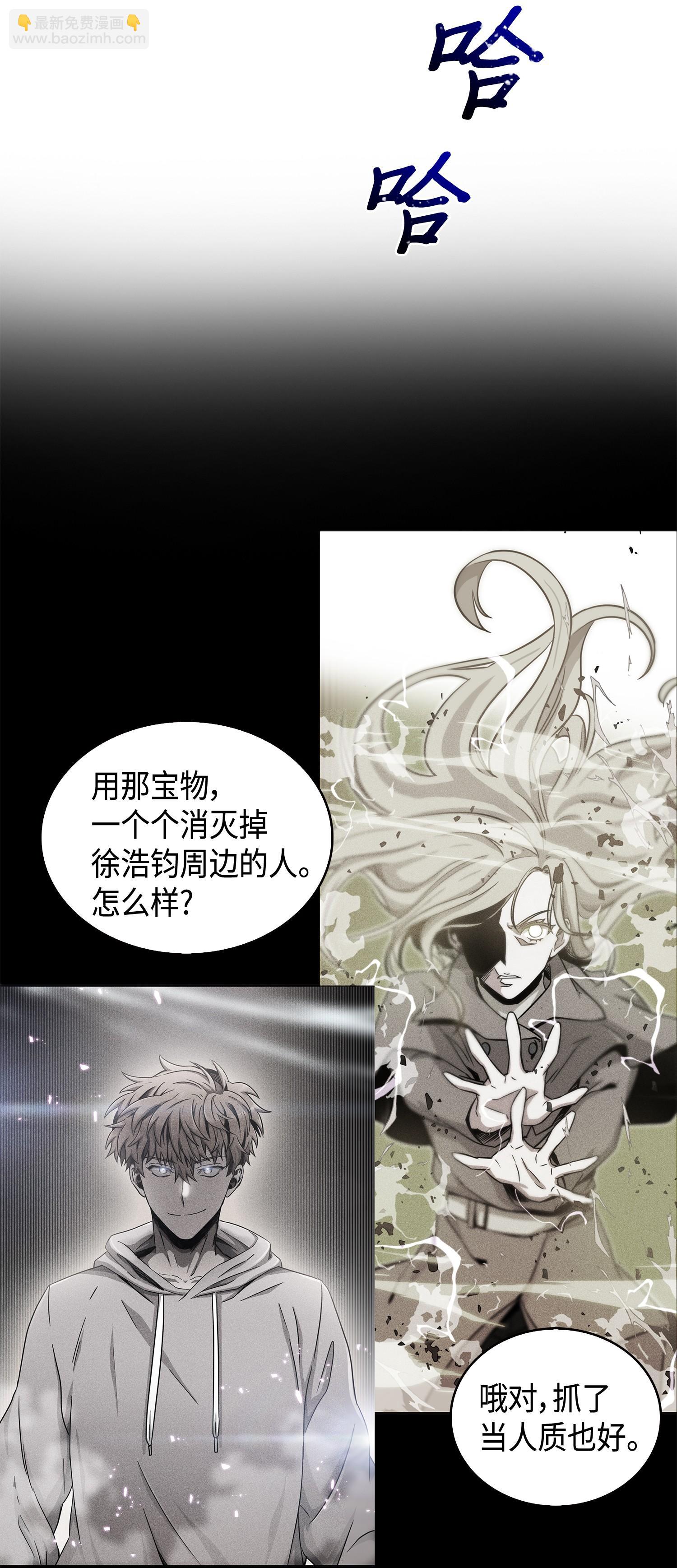 104 命运之神31