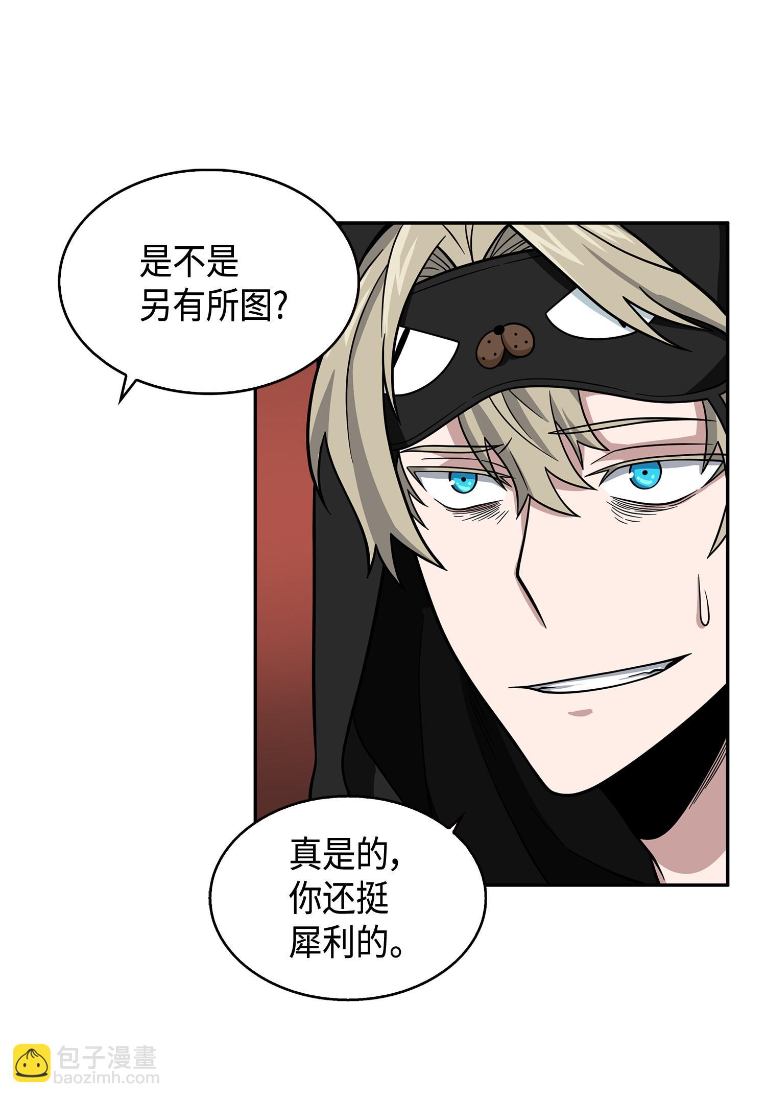 104 命运之神35