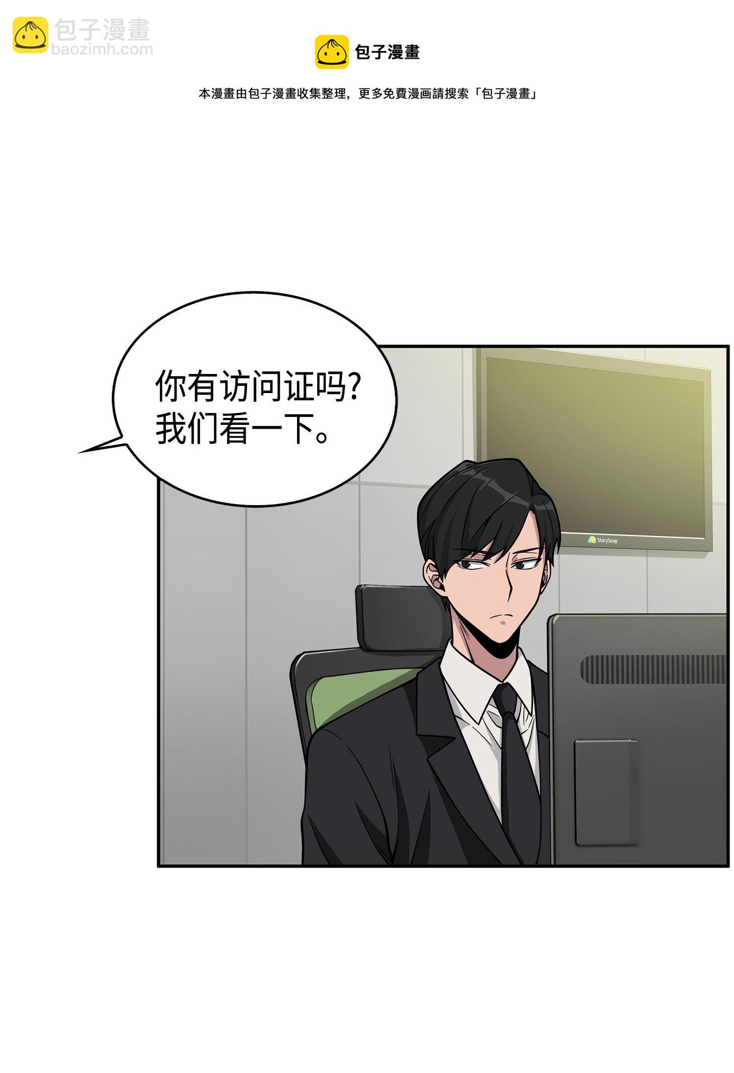 104 命运之神4
