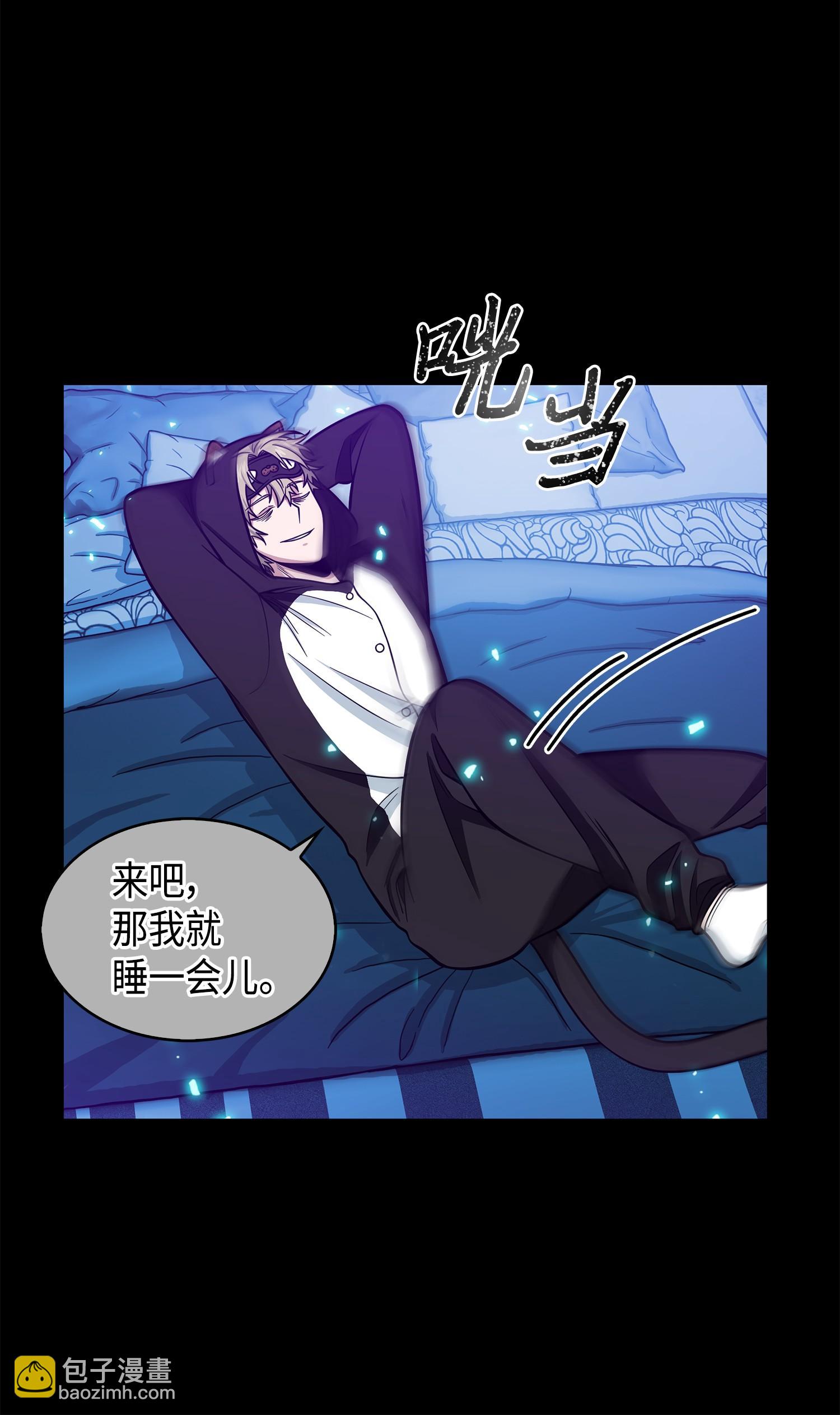 104 命运之神41
