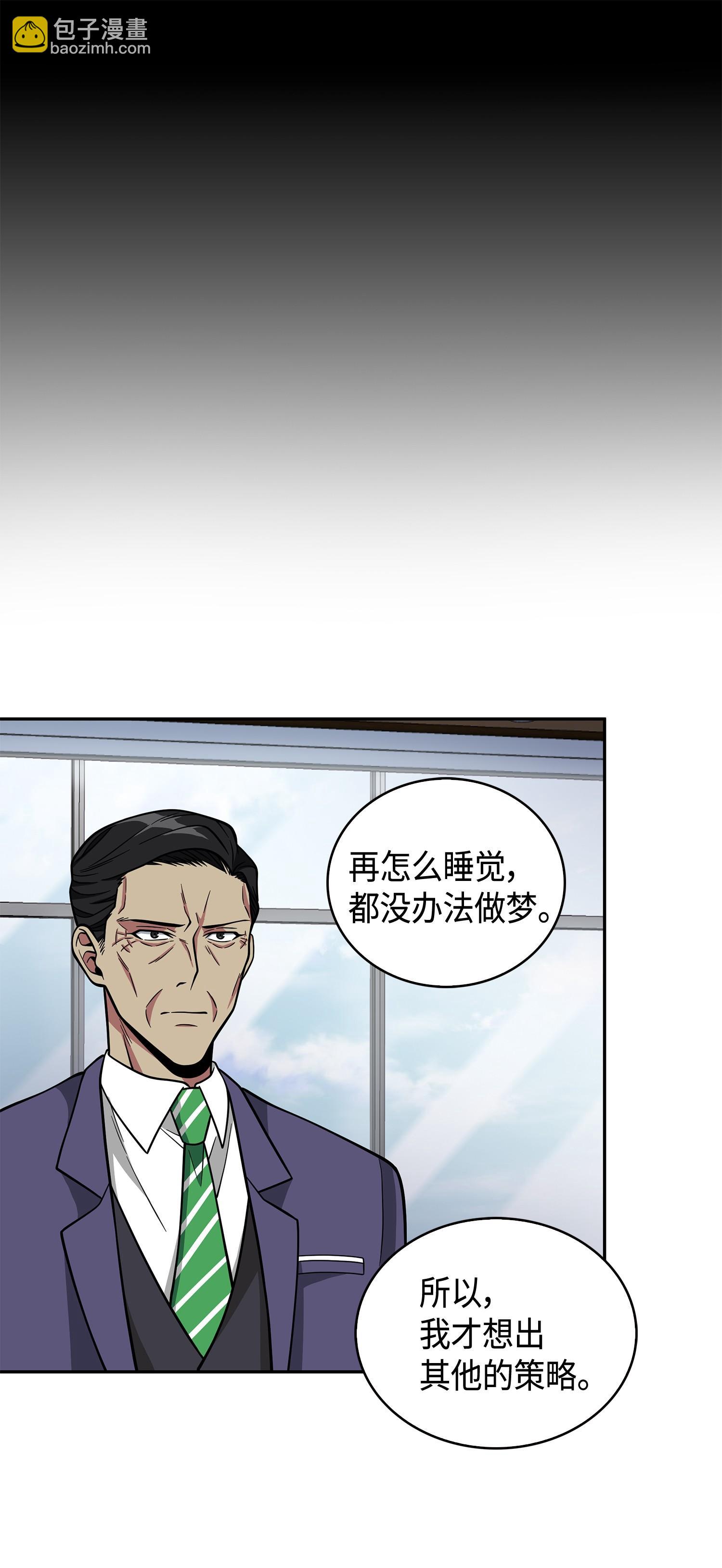 104 命运之神45
