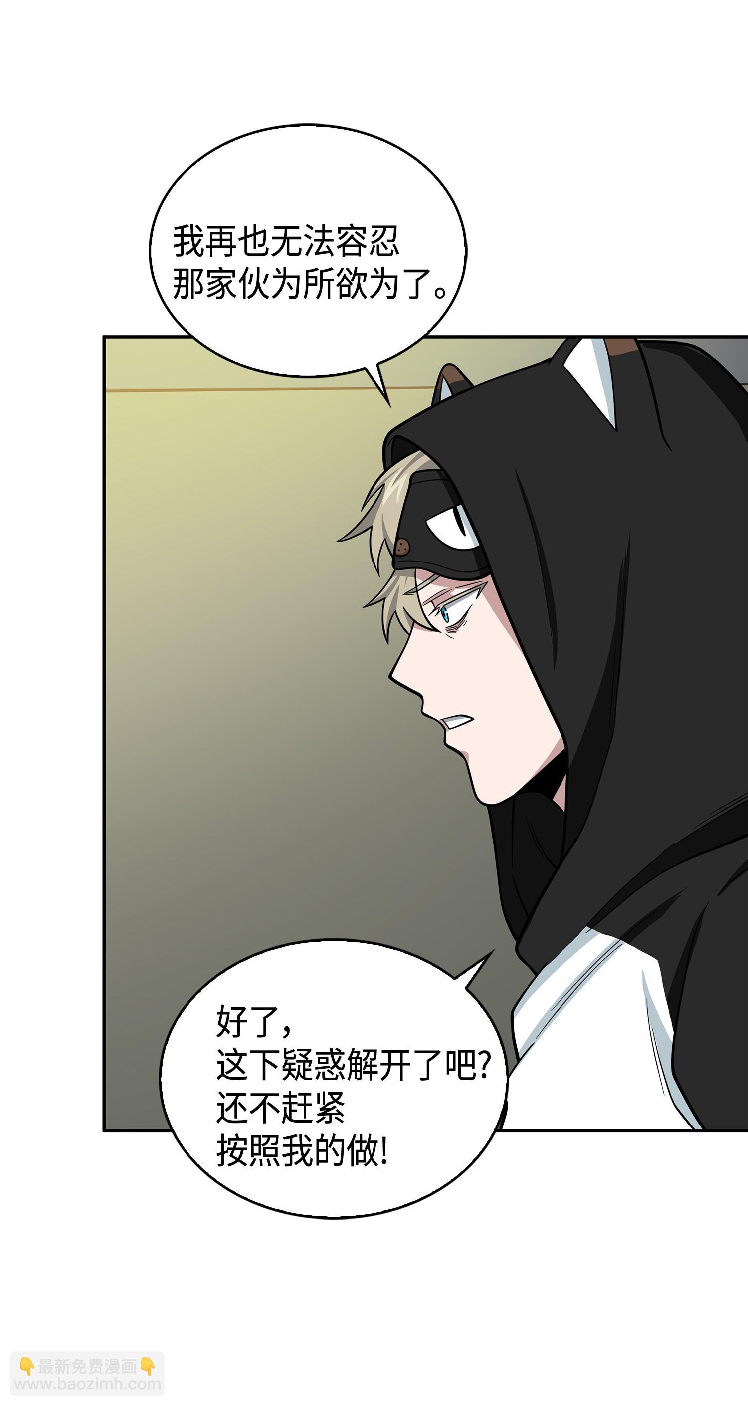 104 命运之神46