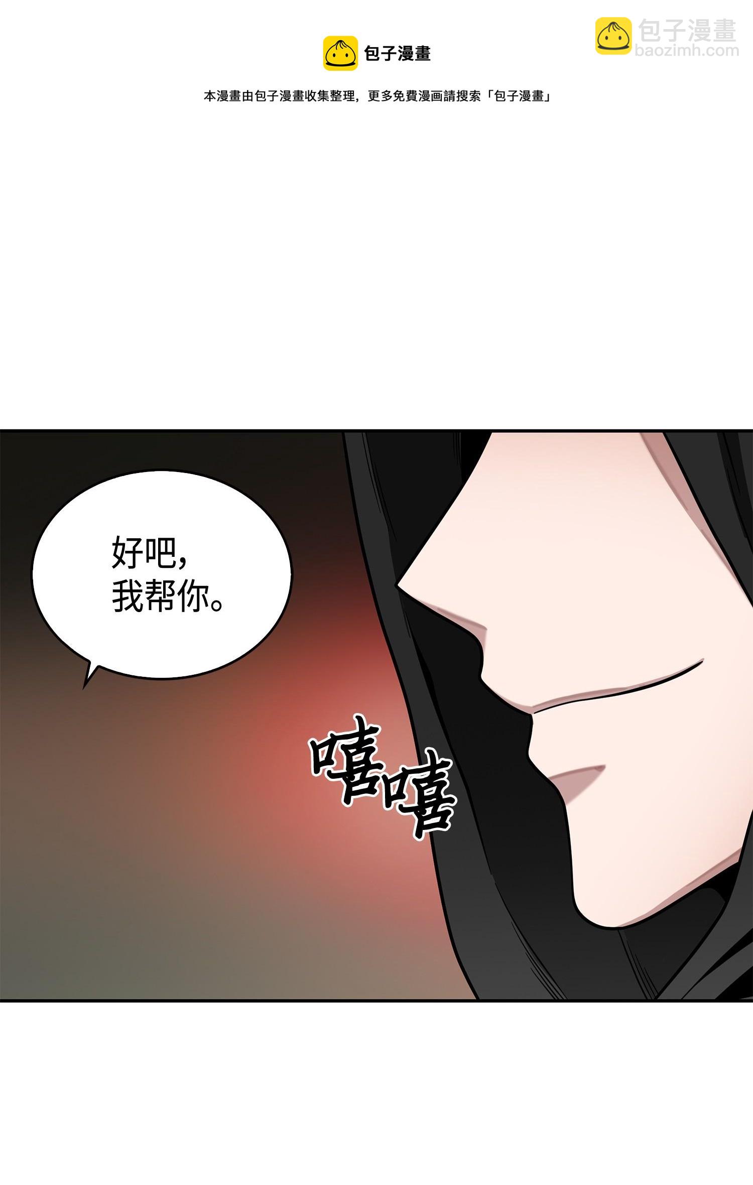 104 命运之神48