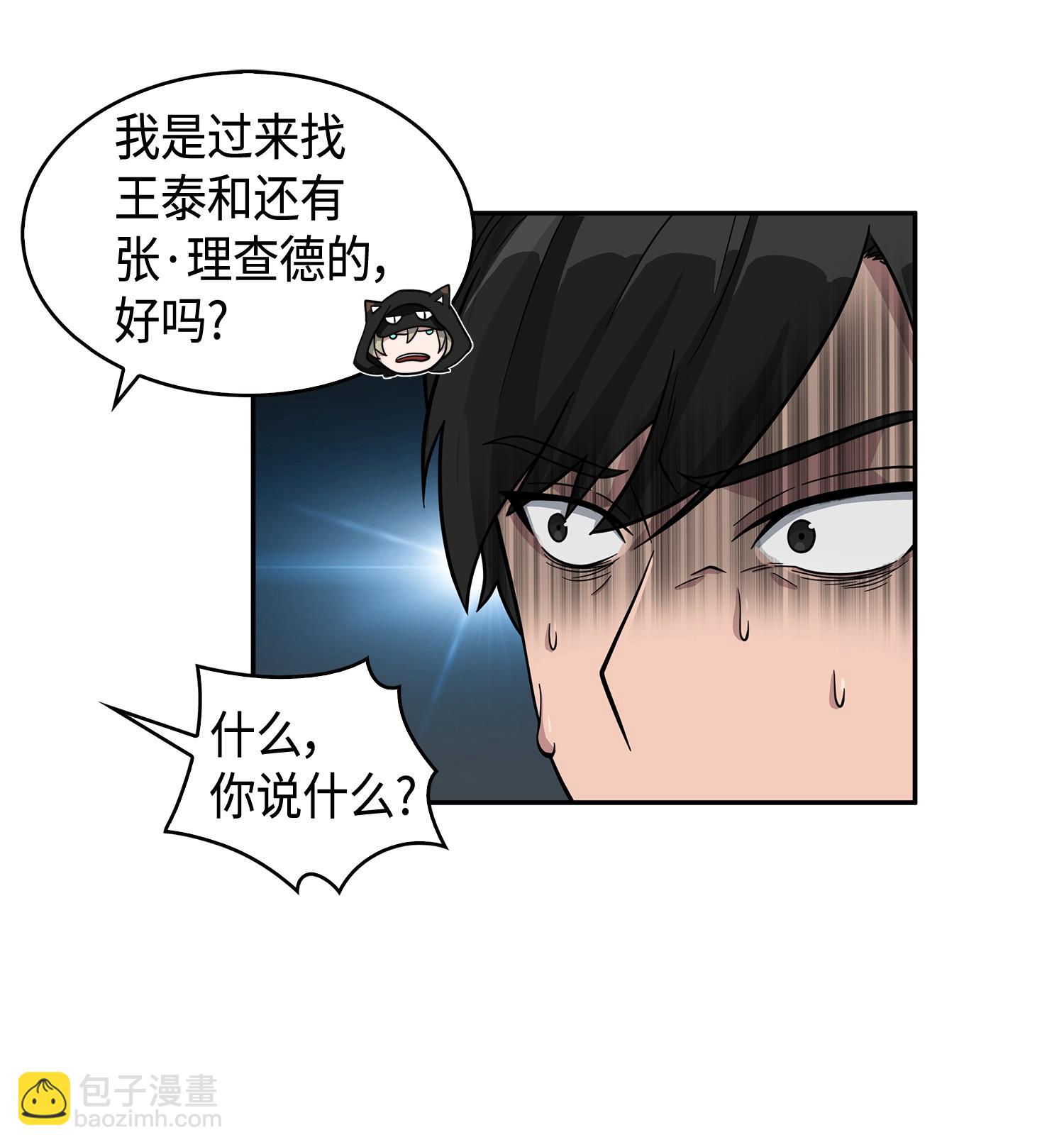 104 命运之神5