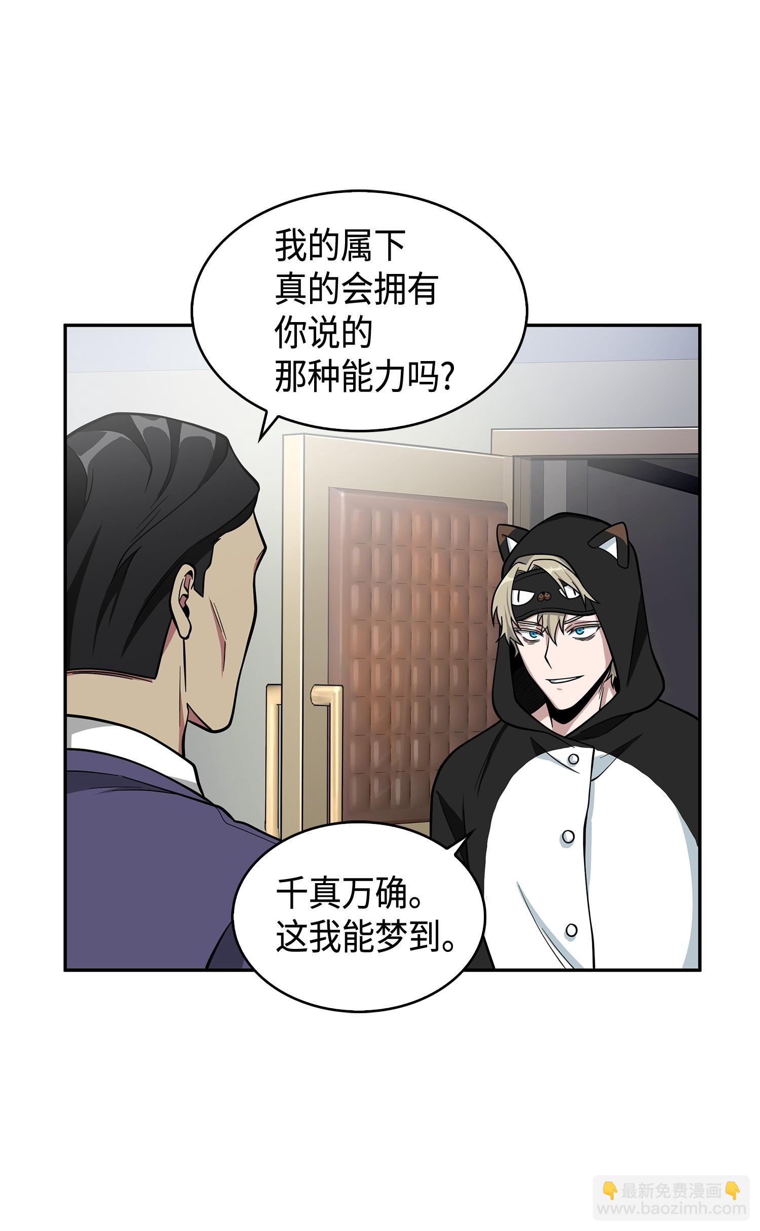104 命运之神51