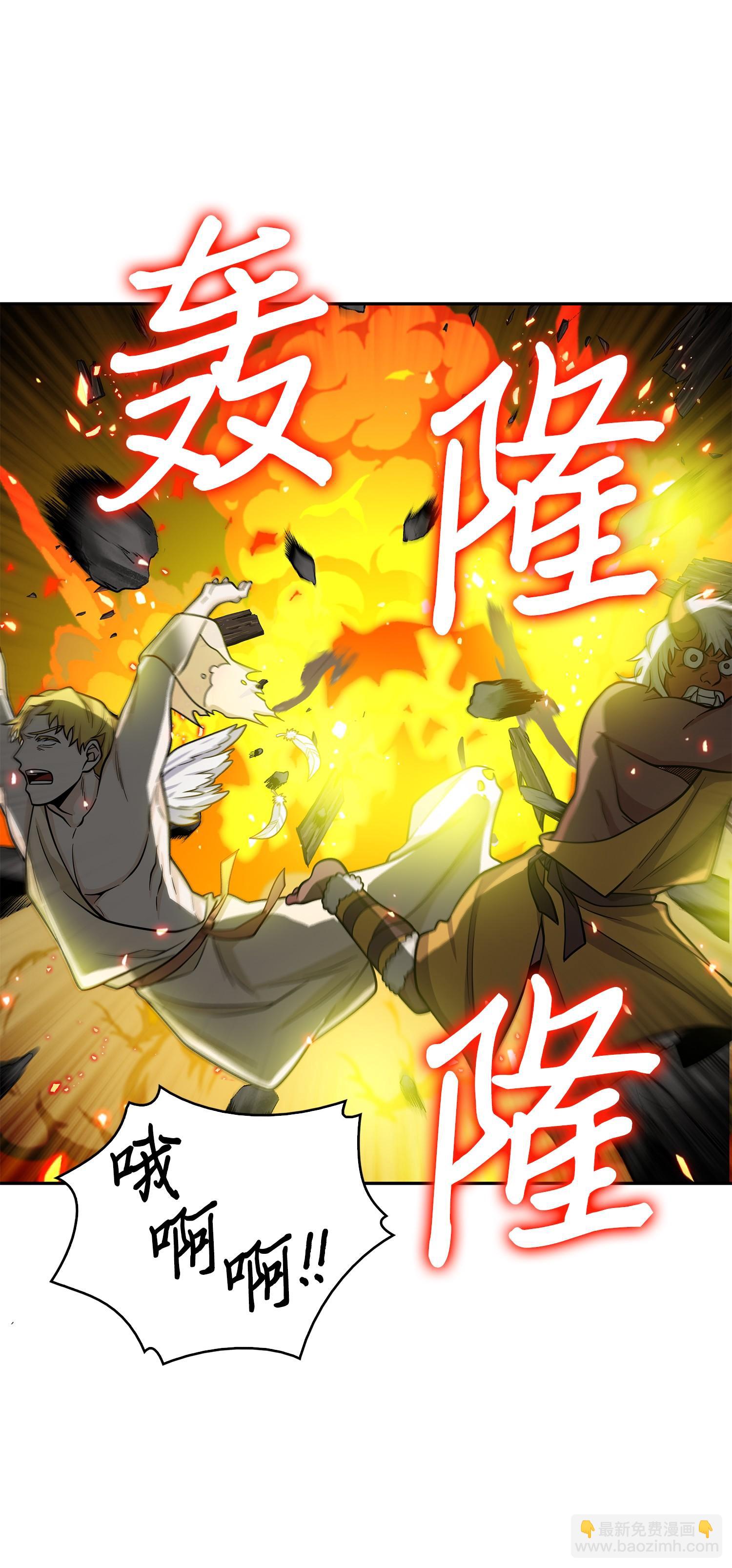 104 命运之神55