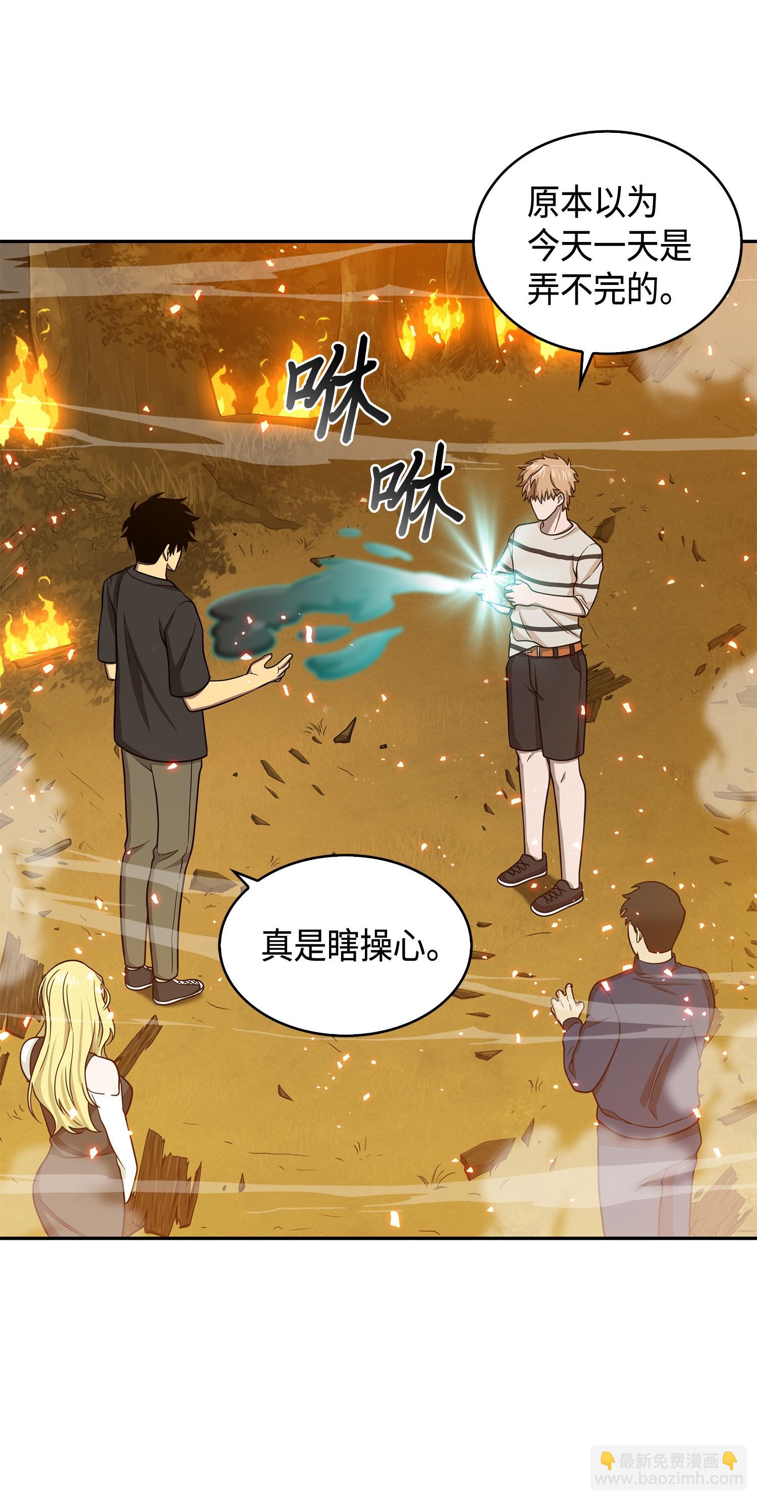 104 命运之神59