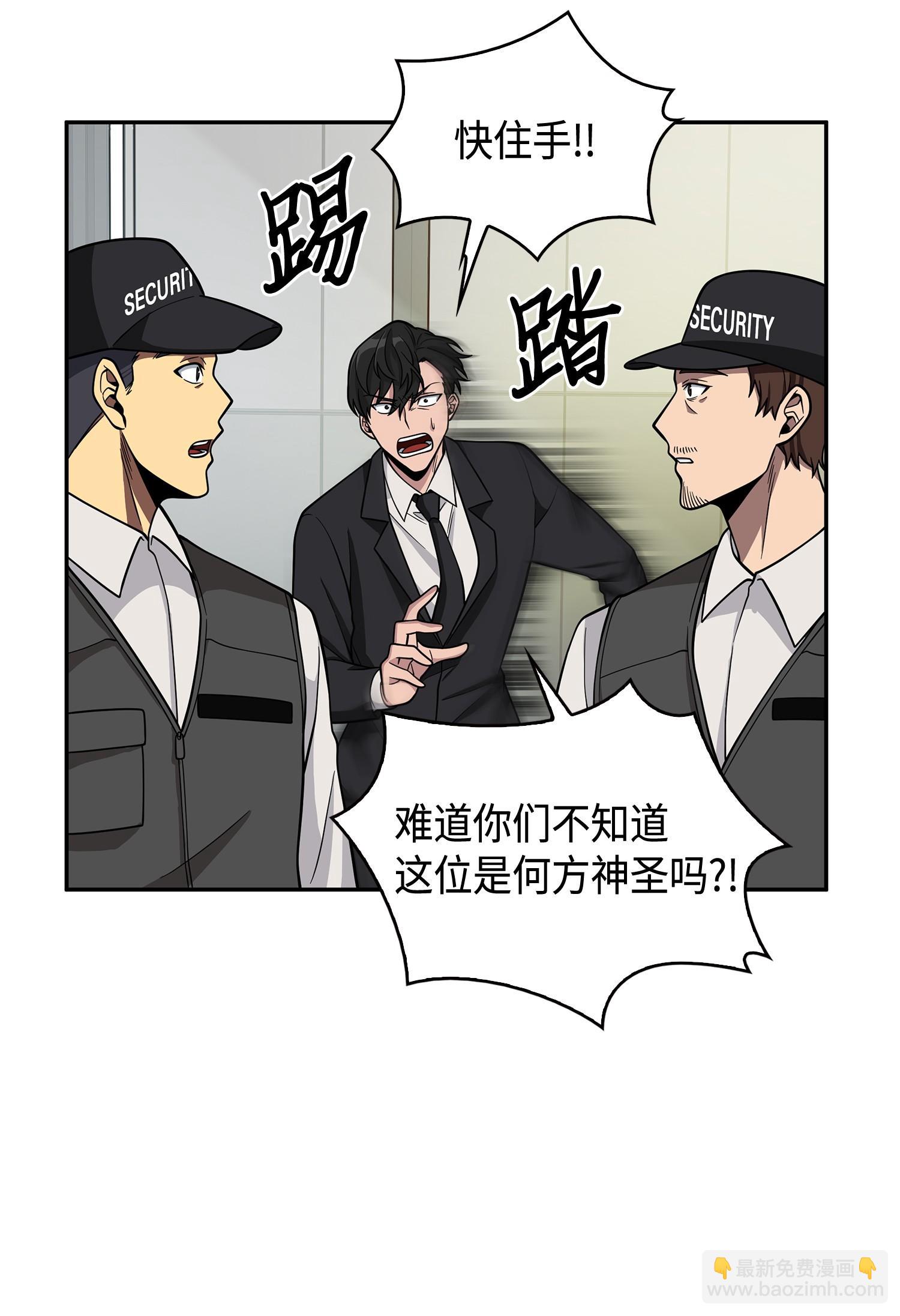 104 命运之神6