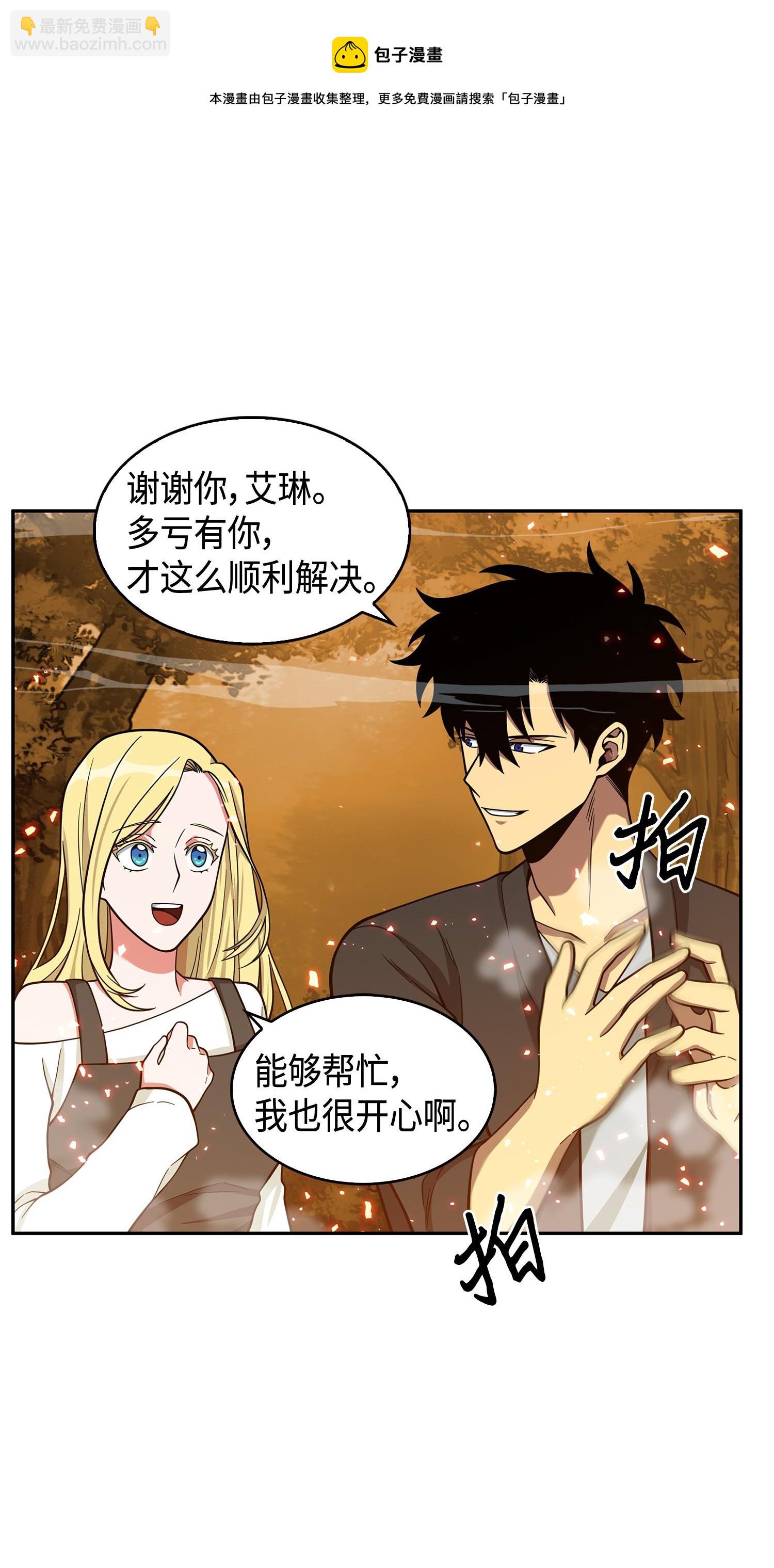 104 命运之神60