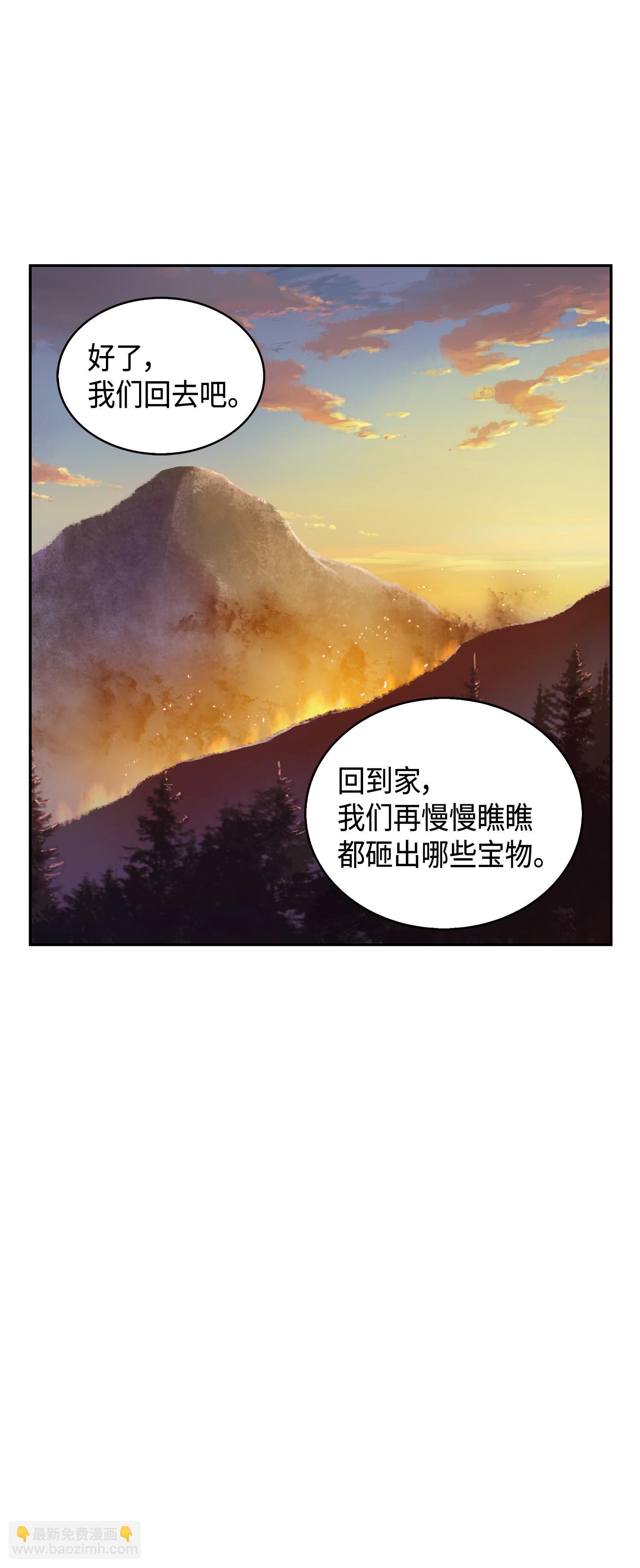 104 命运之神61
