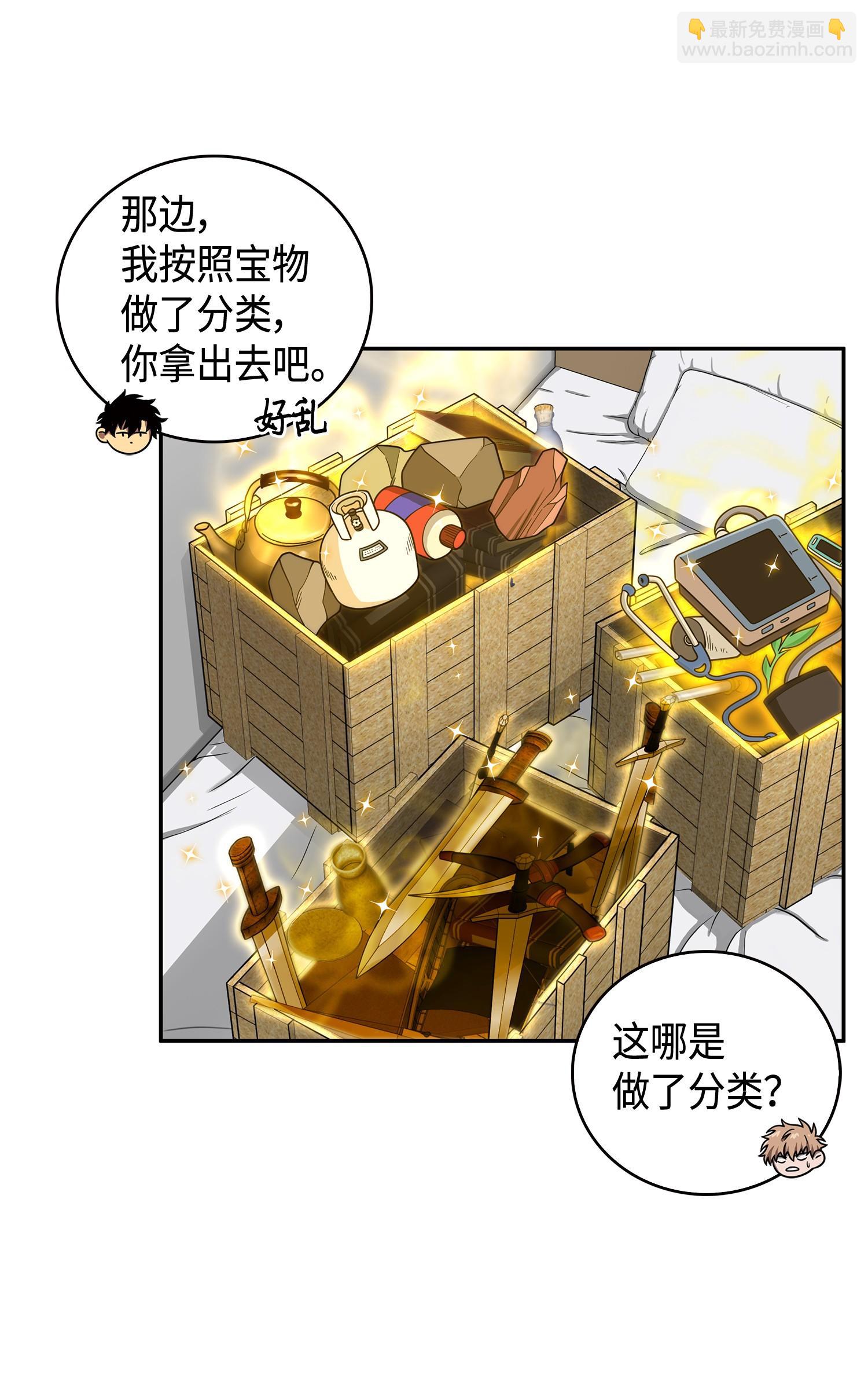 104 命运之神67