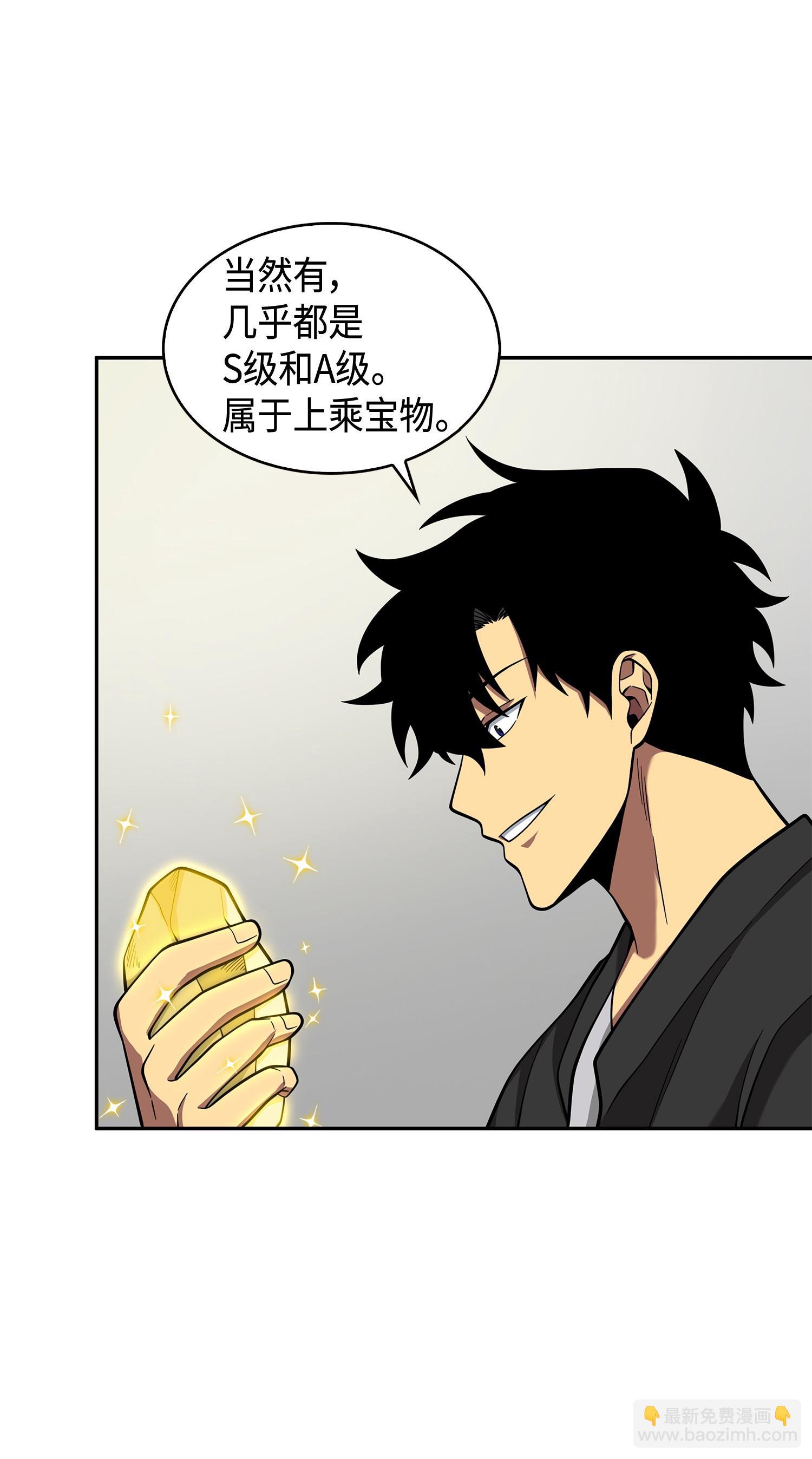 104 命运之神69