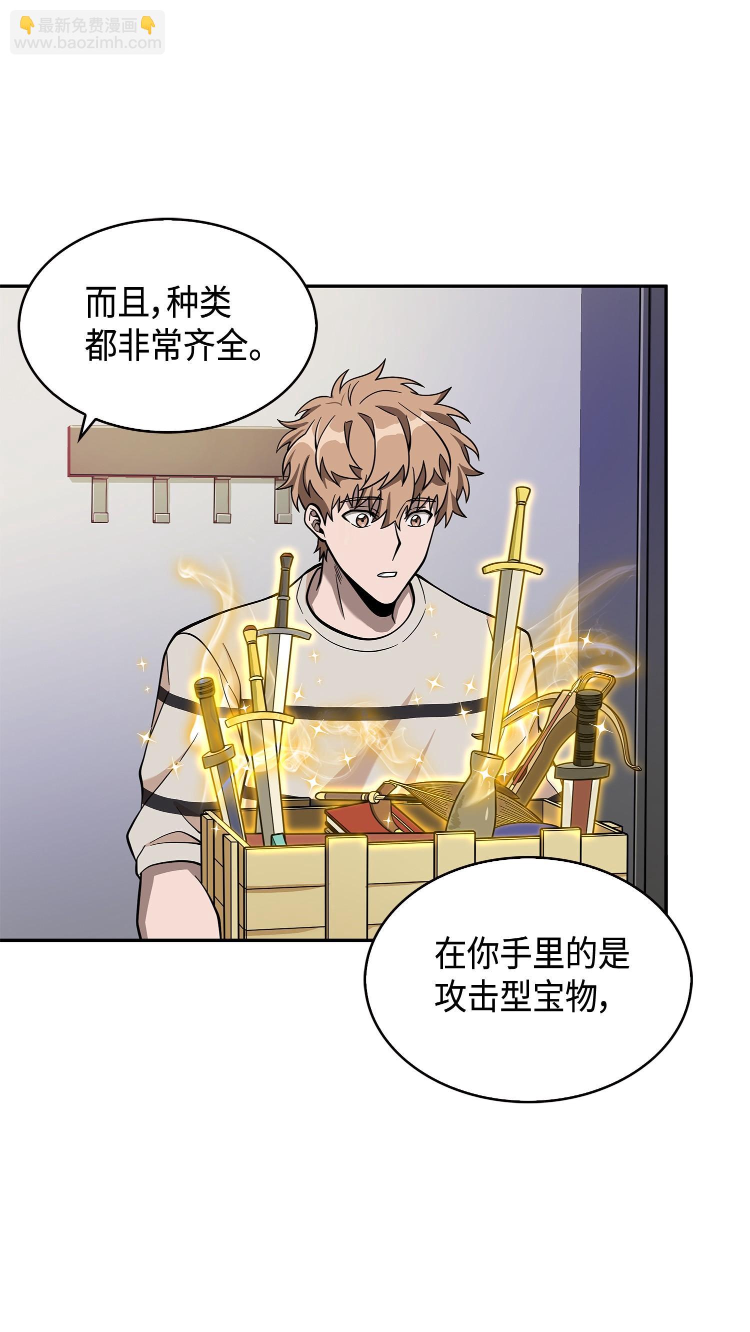 104 命运之神70