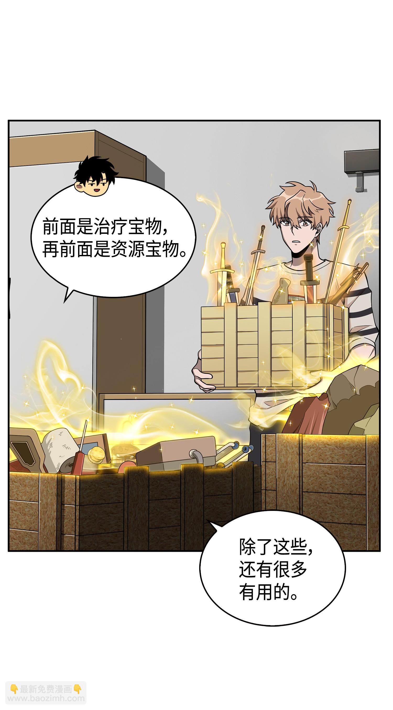 104 命运之神71