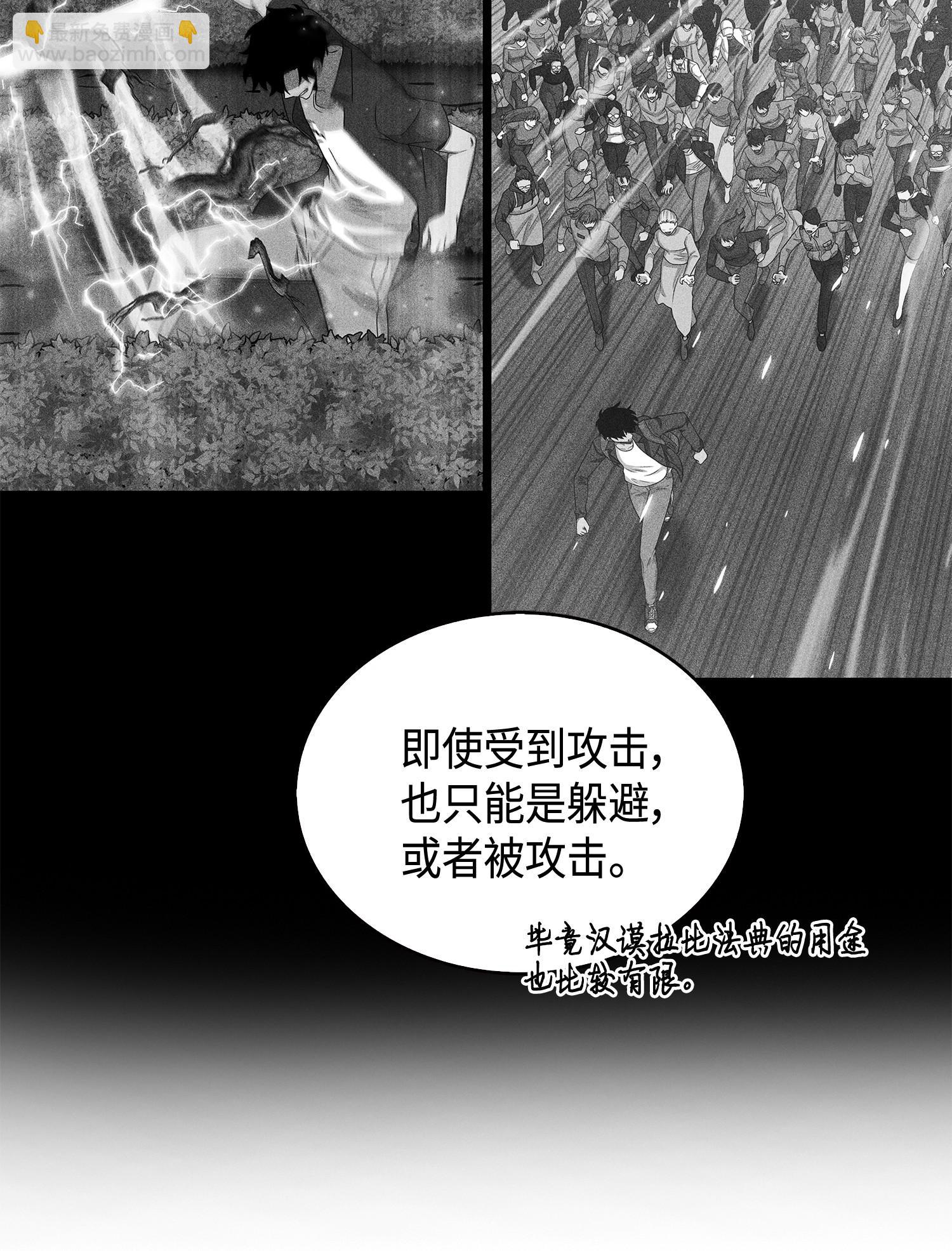 104 命运之神74