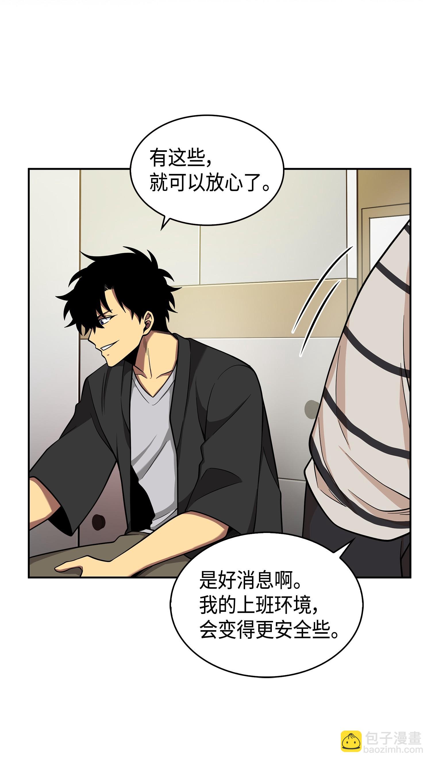 104 命运之神75