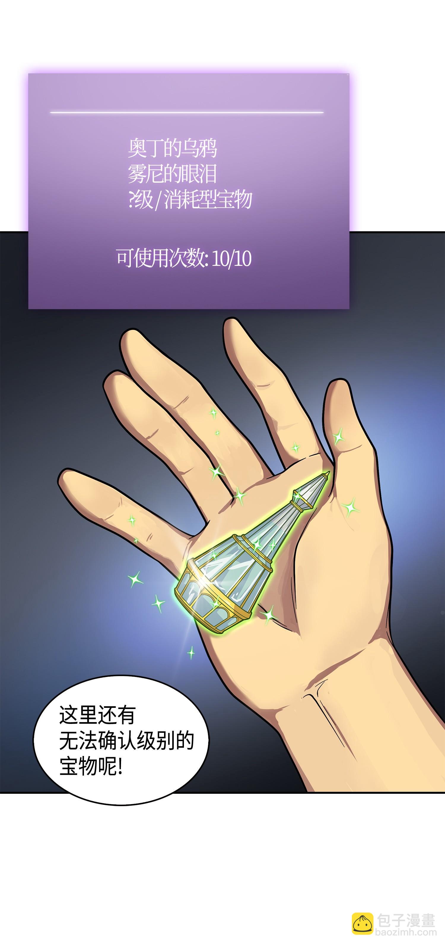 104 命运之神77