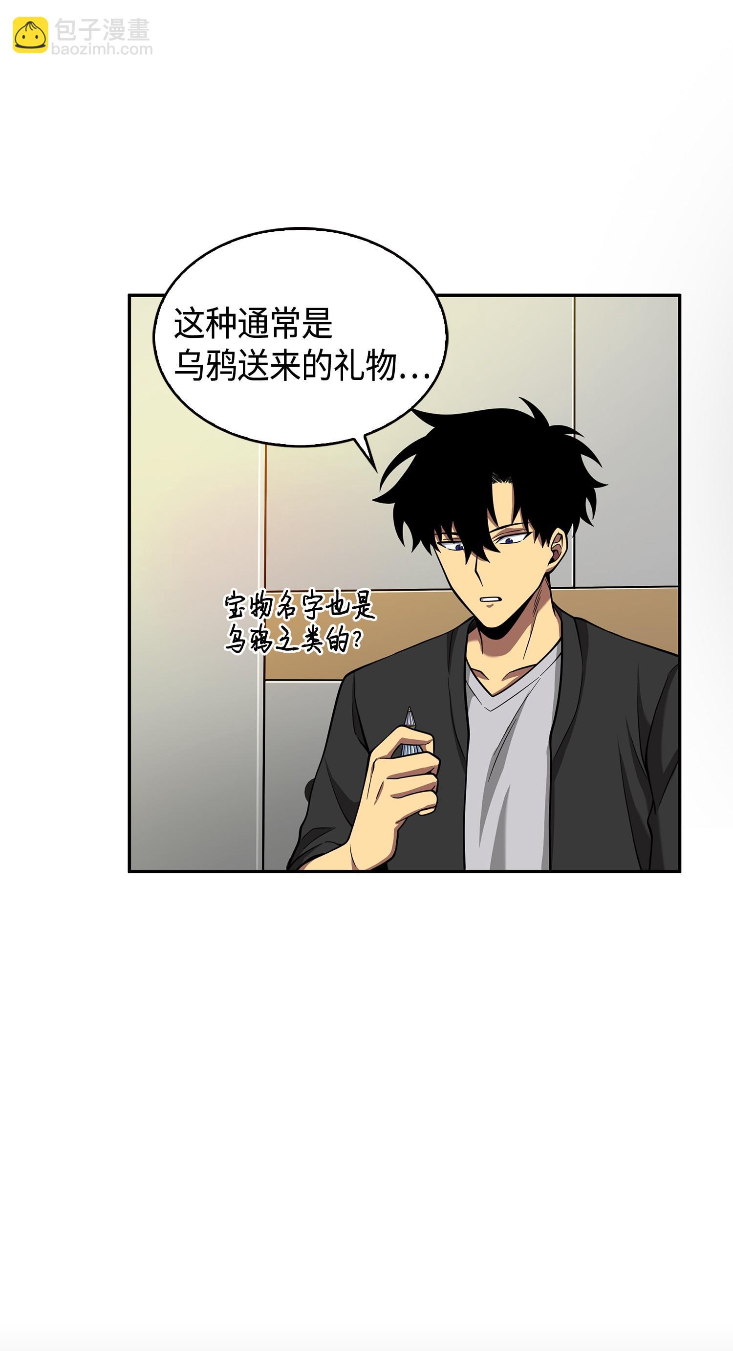 104 命运之神78