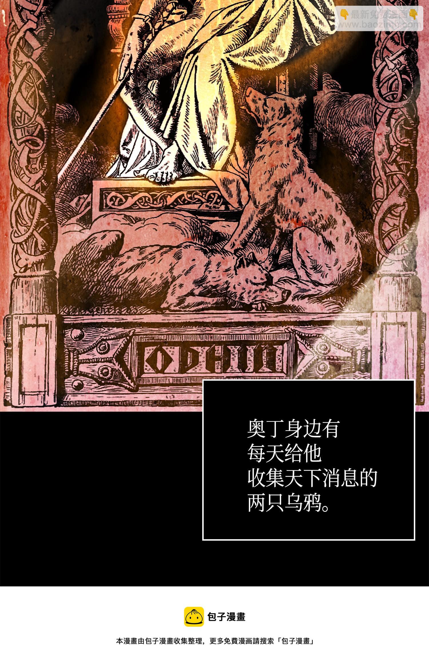 104 命运之神80