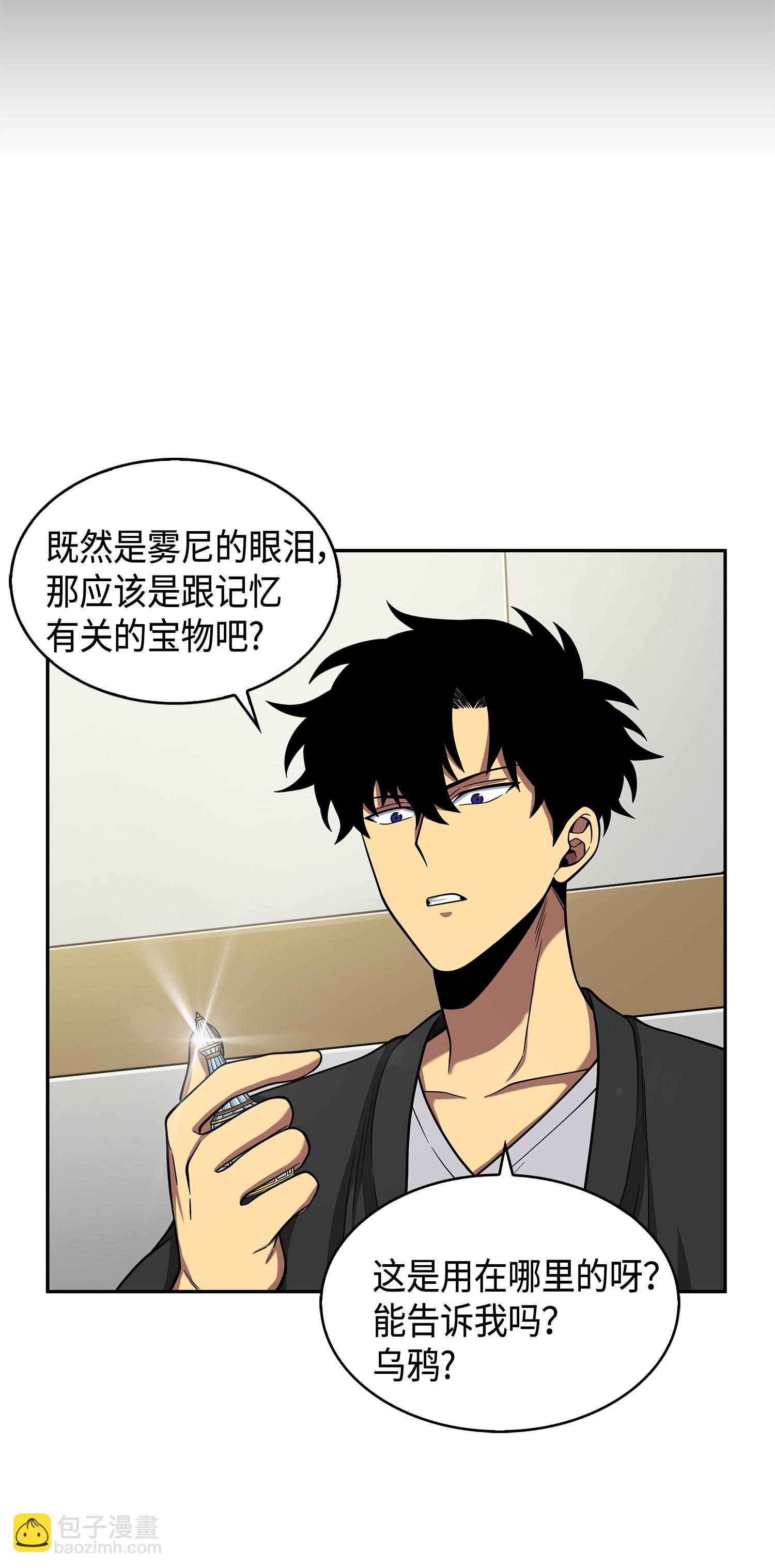 104 命运之神82