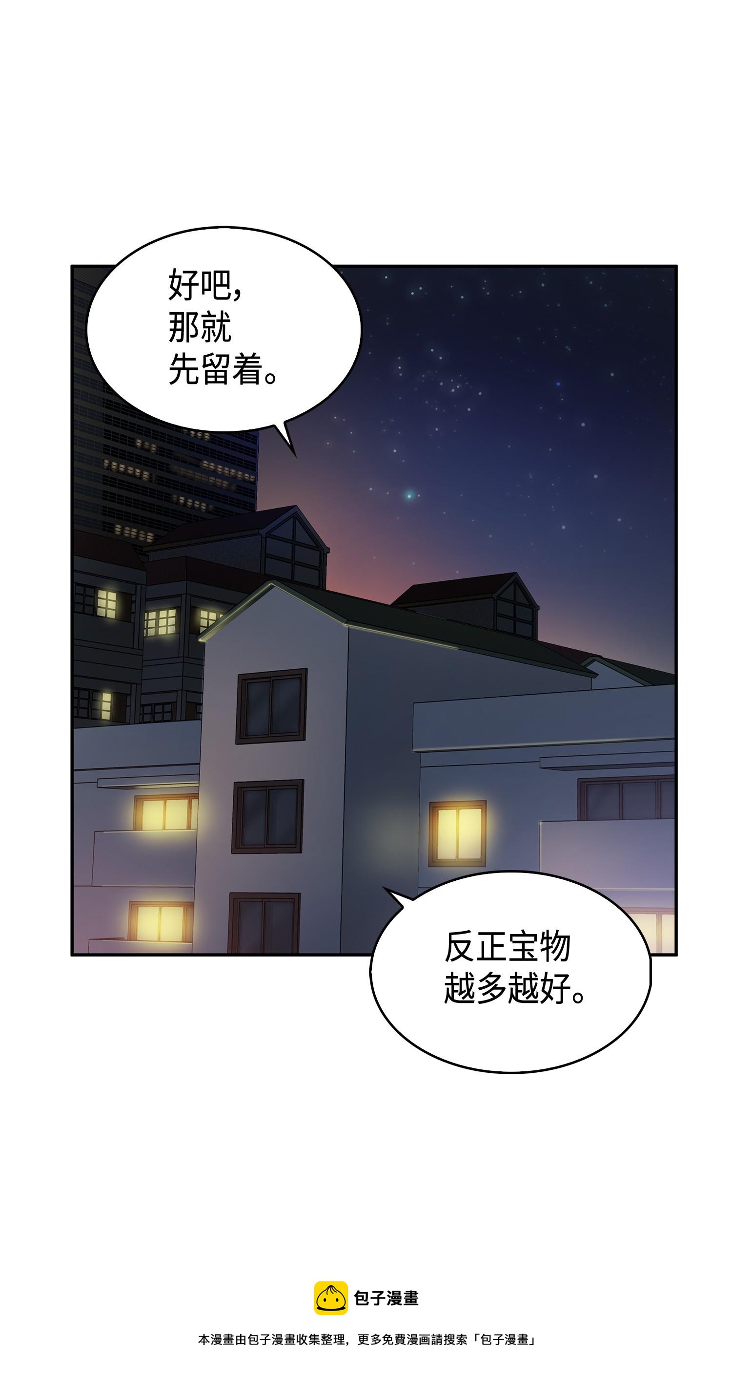 104 命运之神84