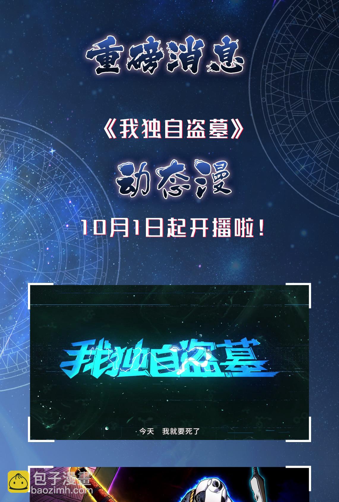 104 命运之神86
