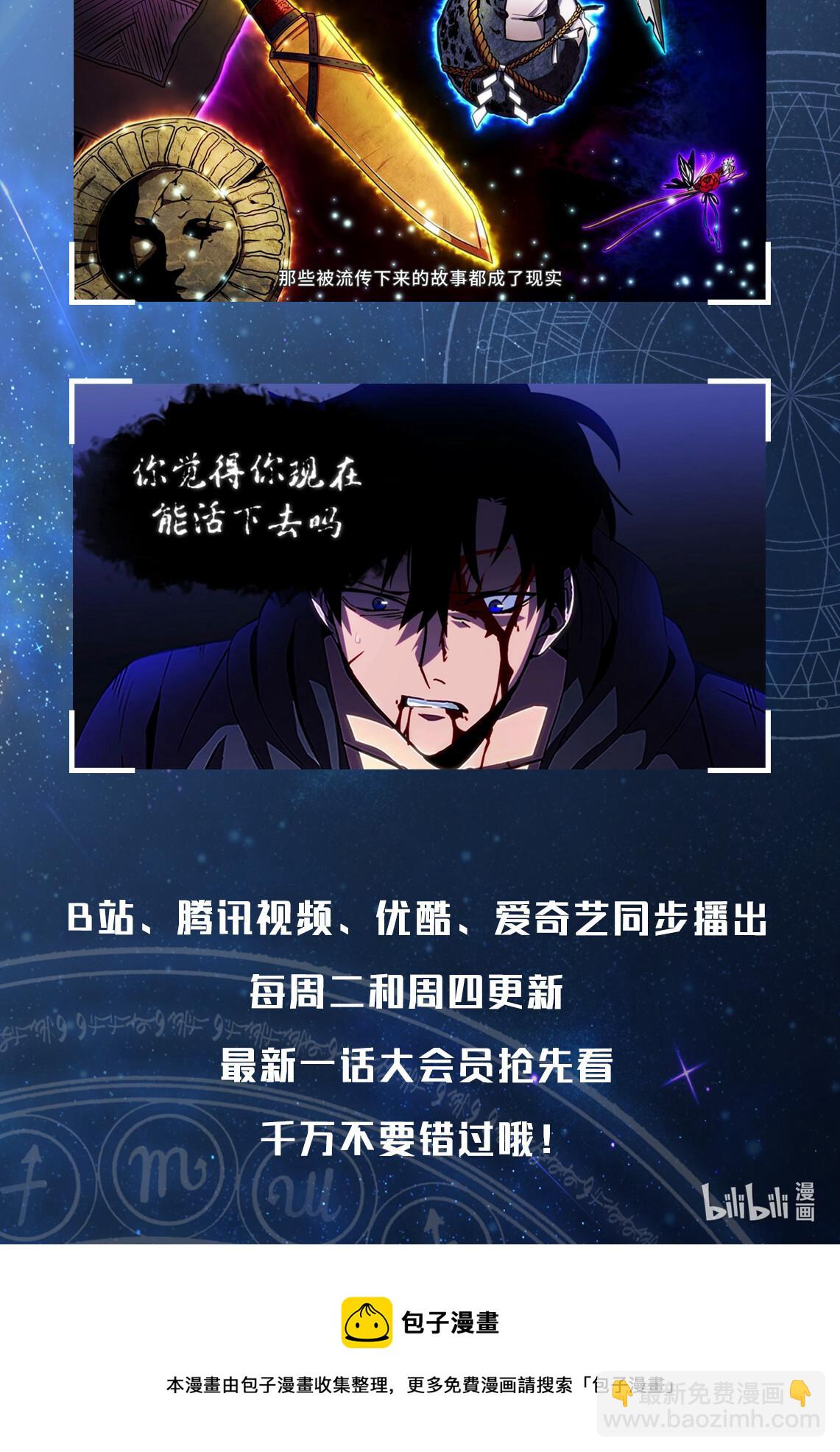 104 命运之神87
