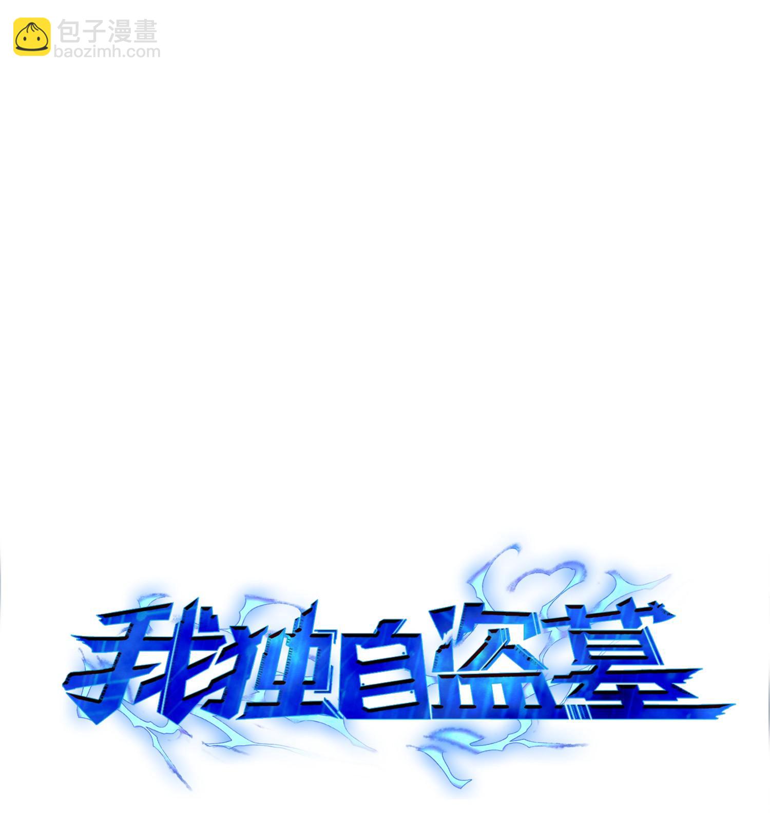 104 命运之神9