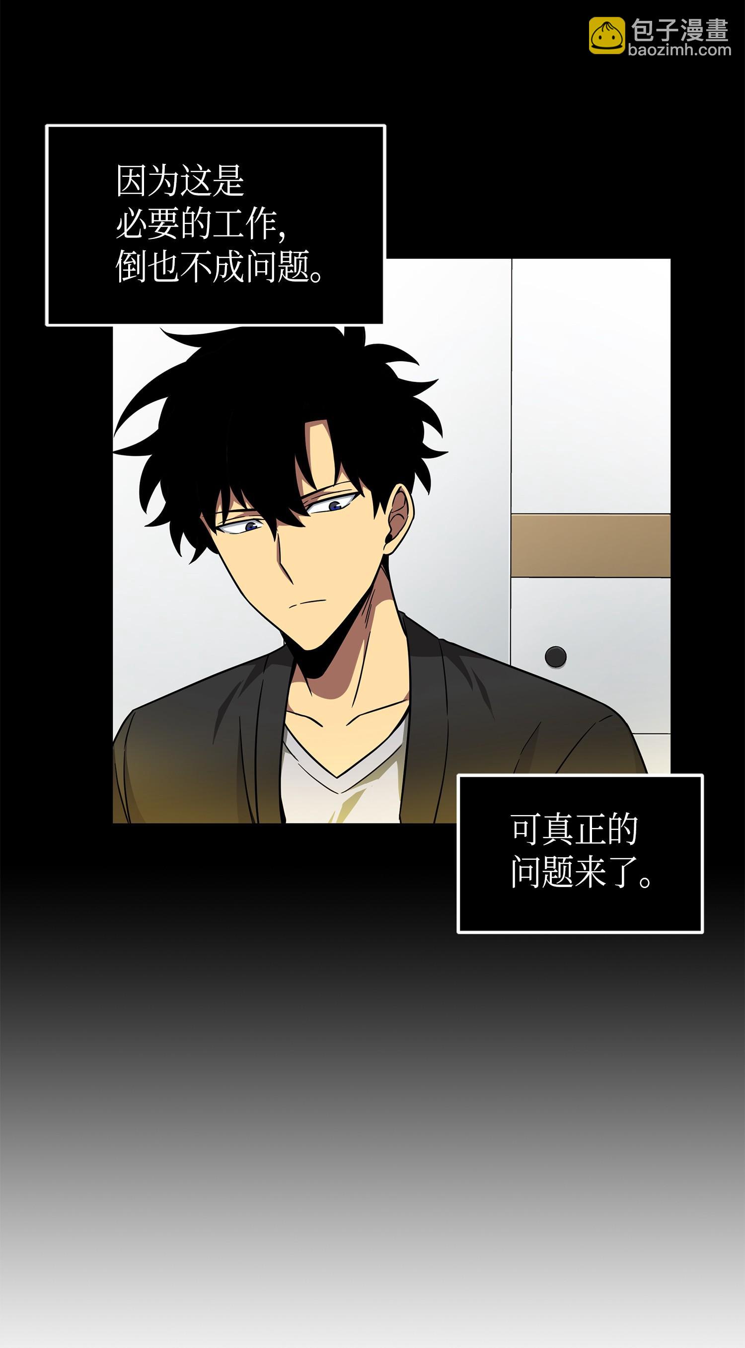 105 被绑架了1