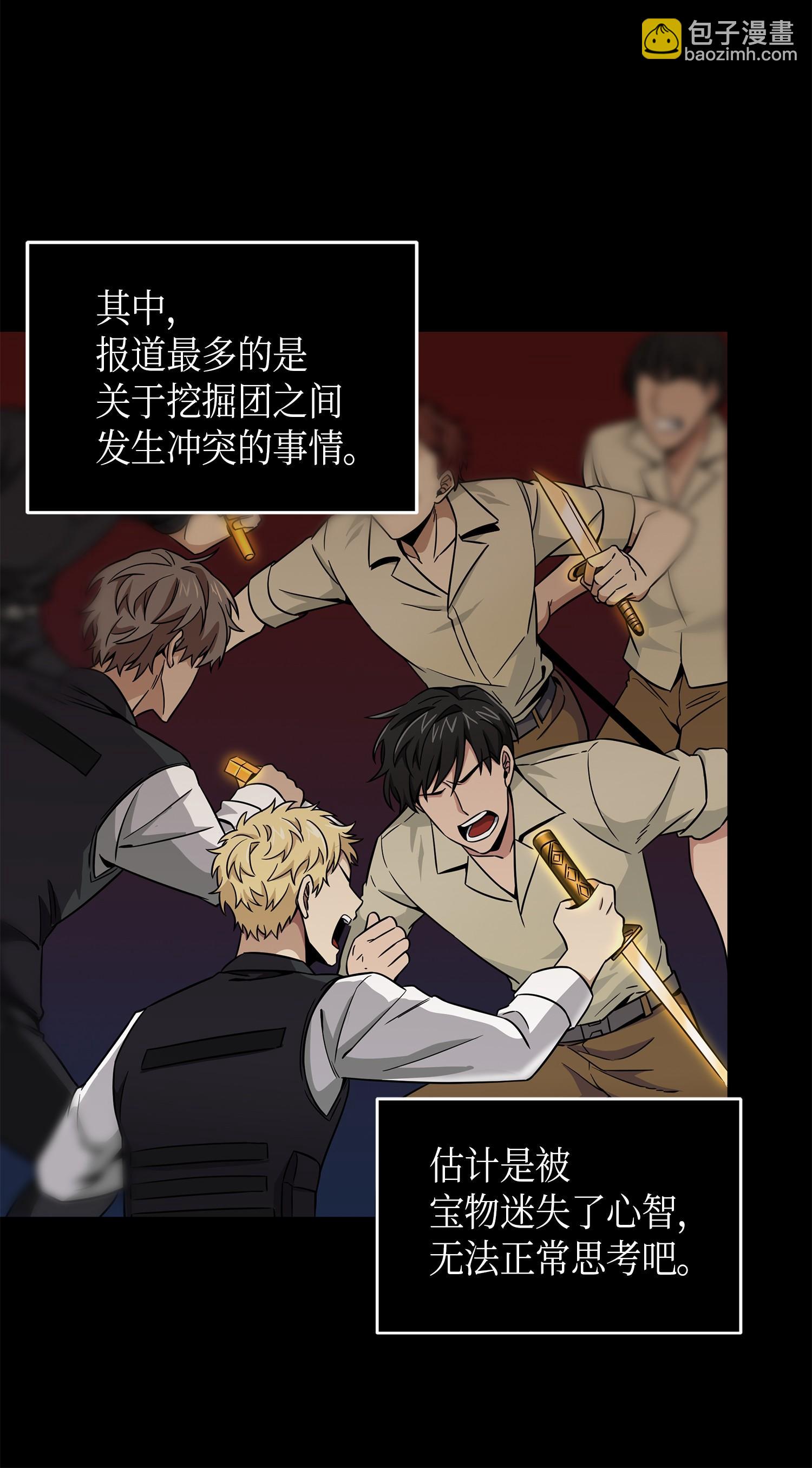 105 被绑架了10