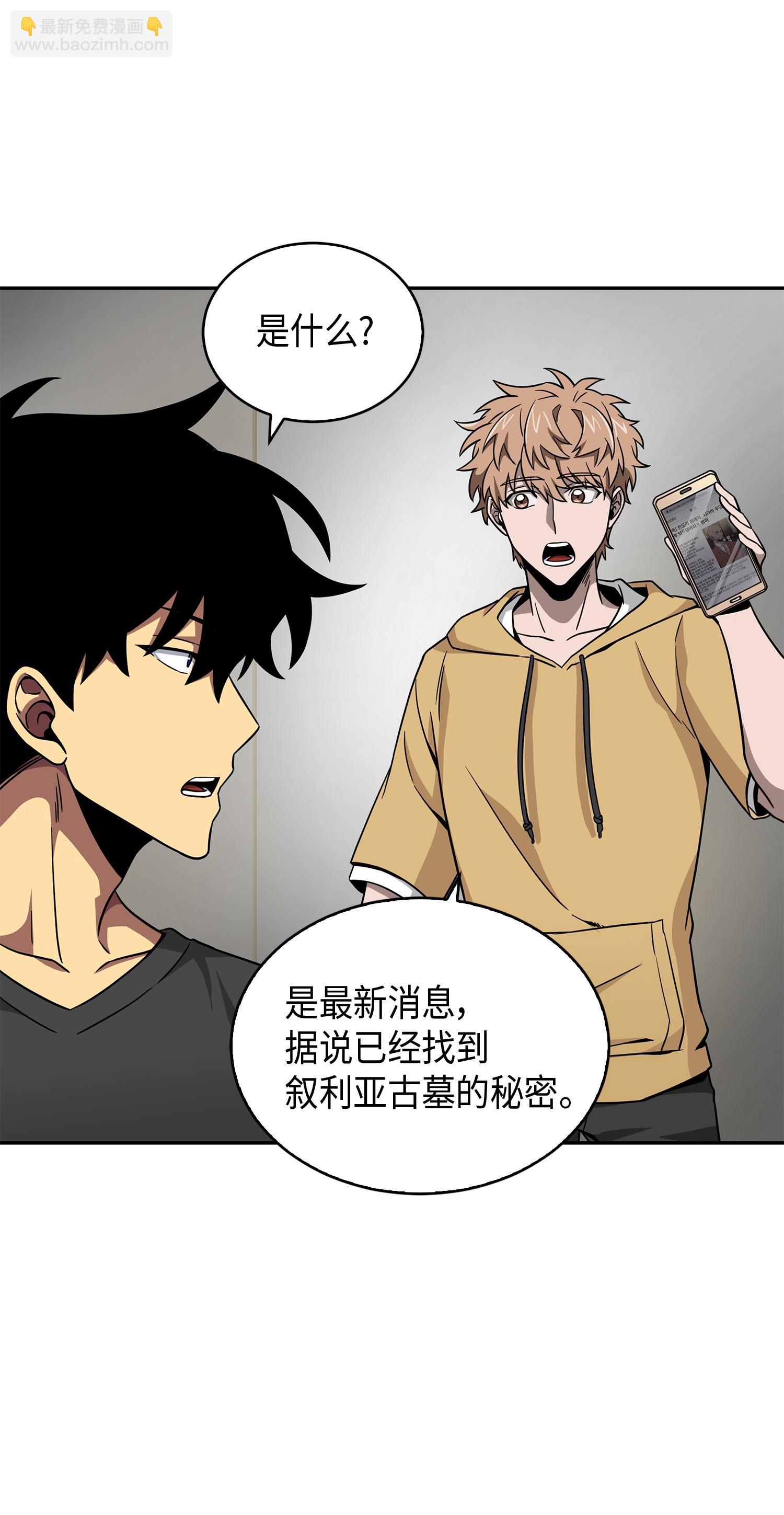 105 被绑架了14