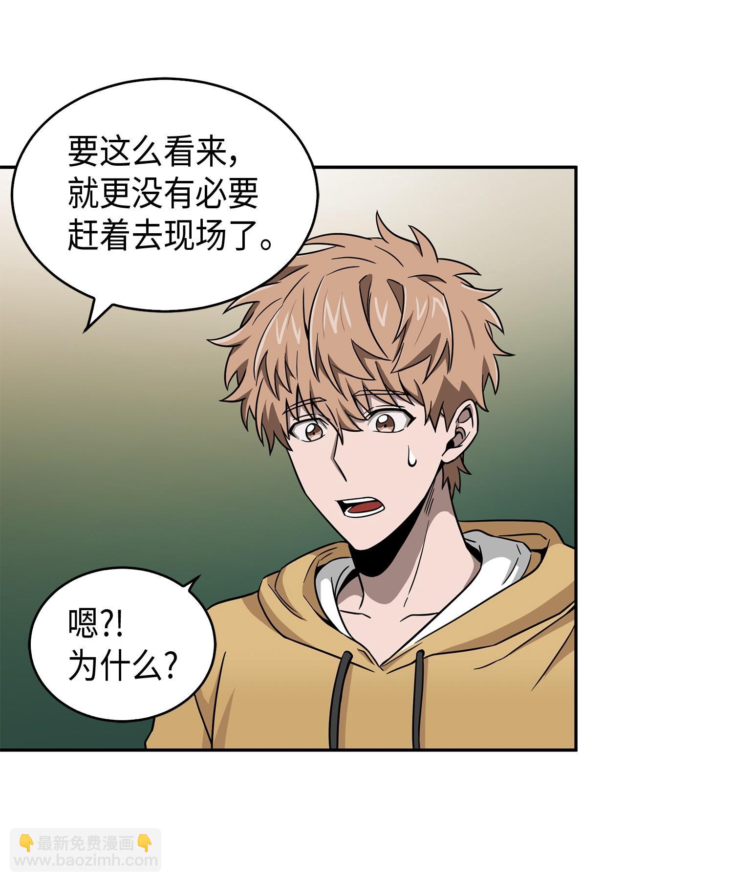 105 被绑架了19