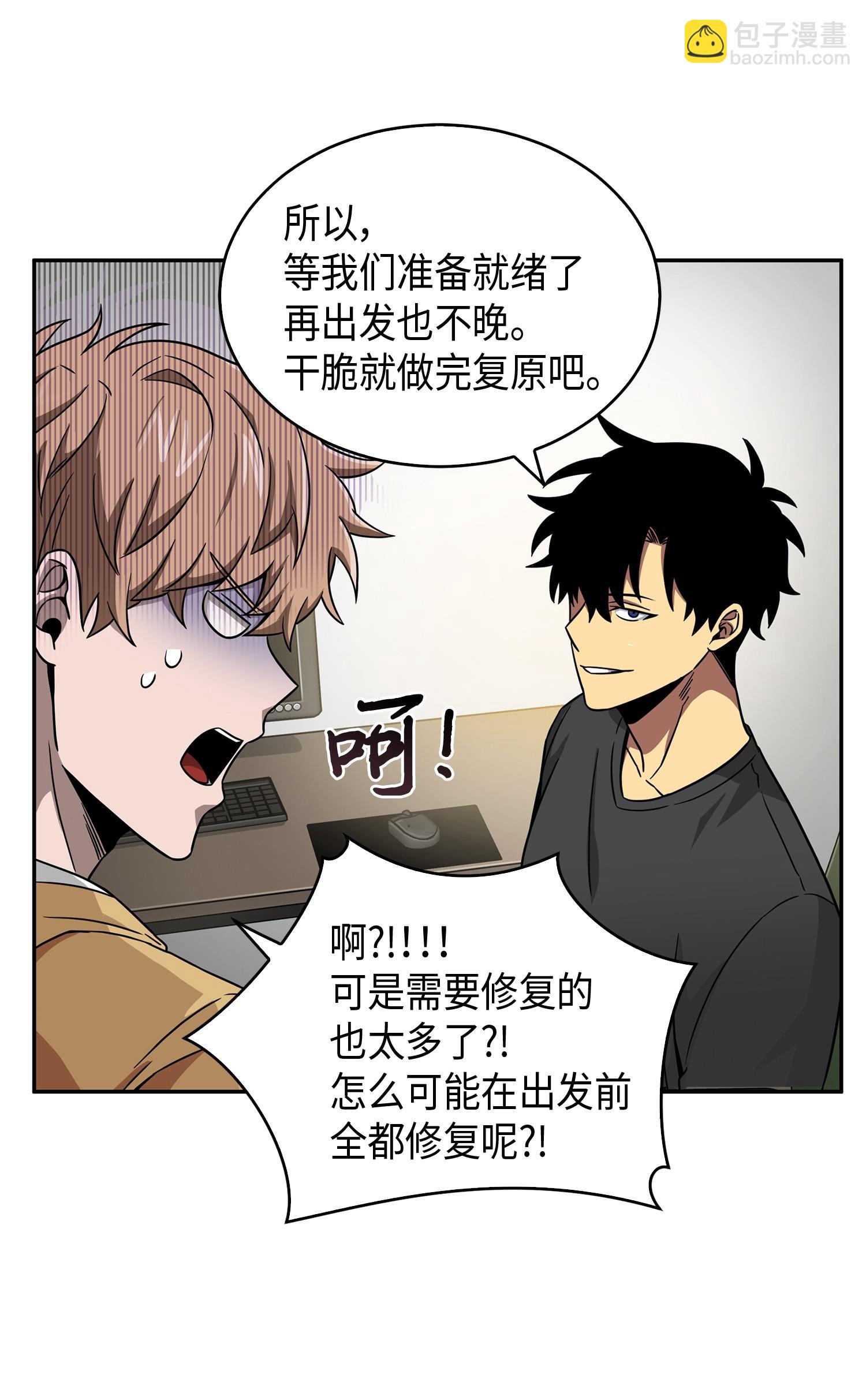 105 被绑架了21