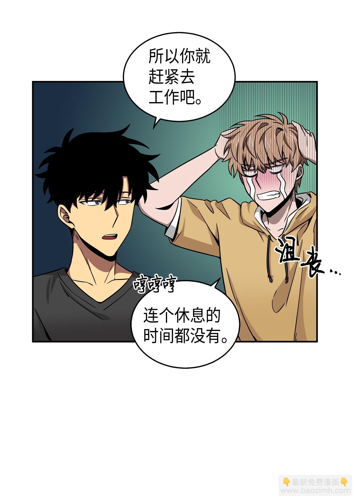 105 被绑架了22