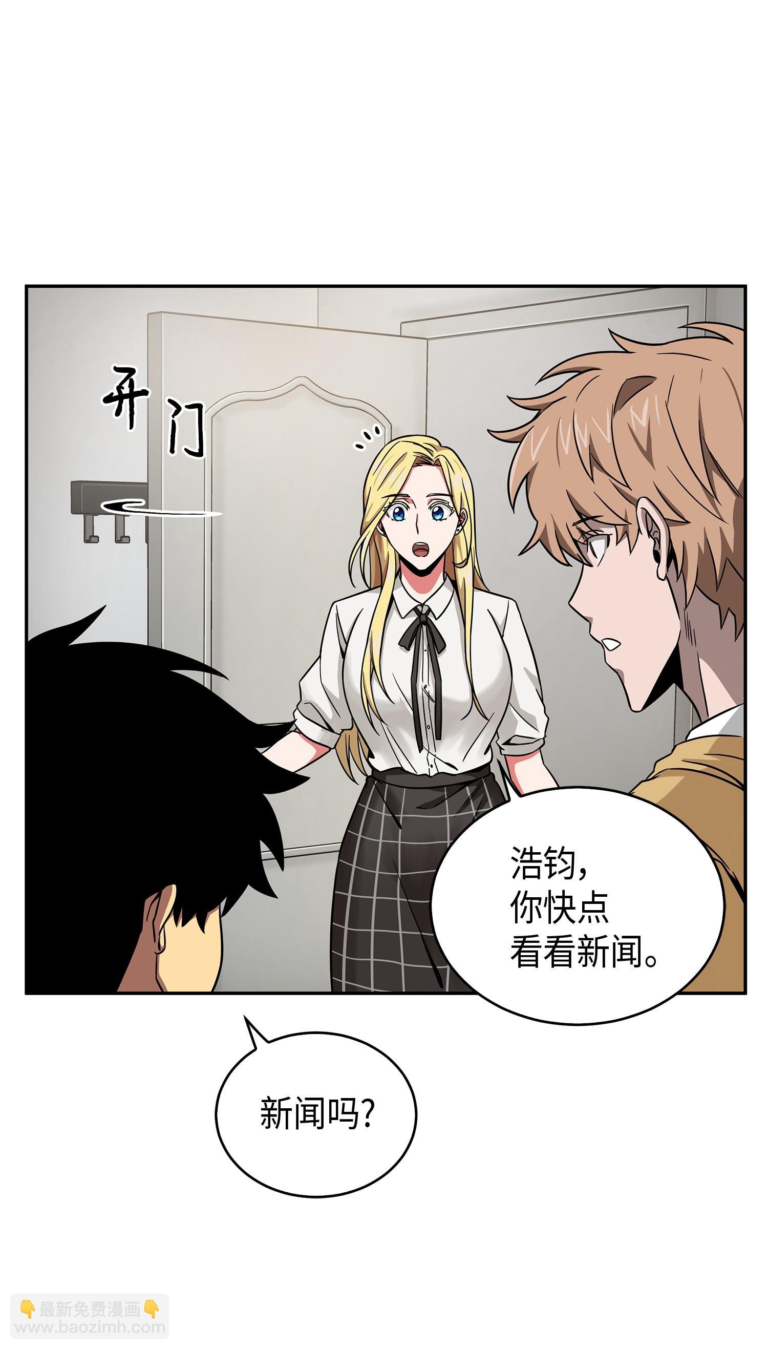105 被绑架了23