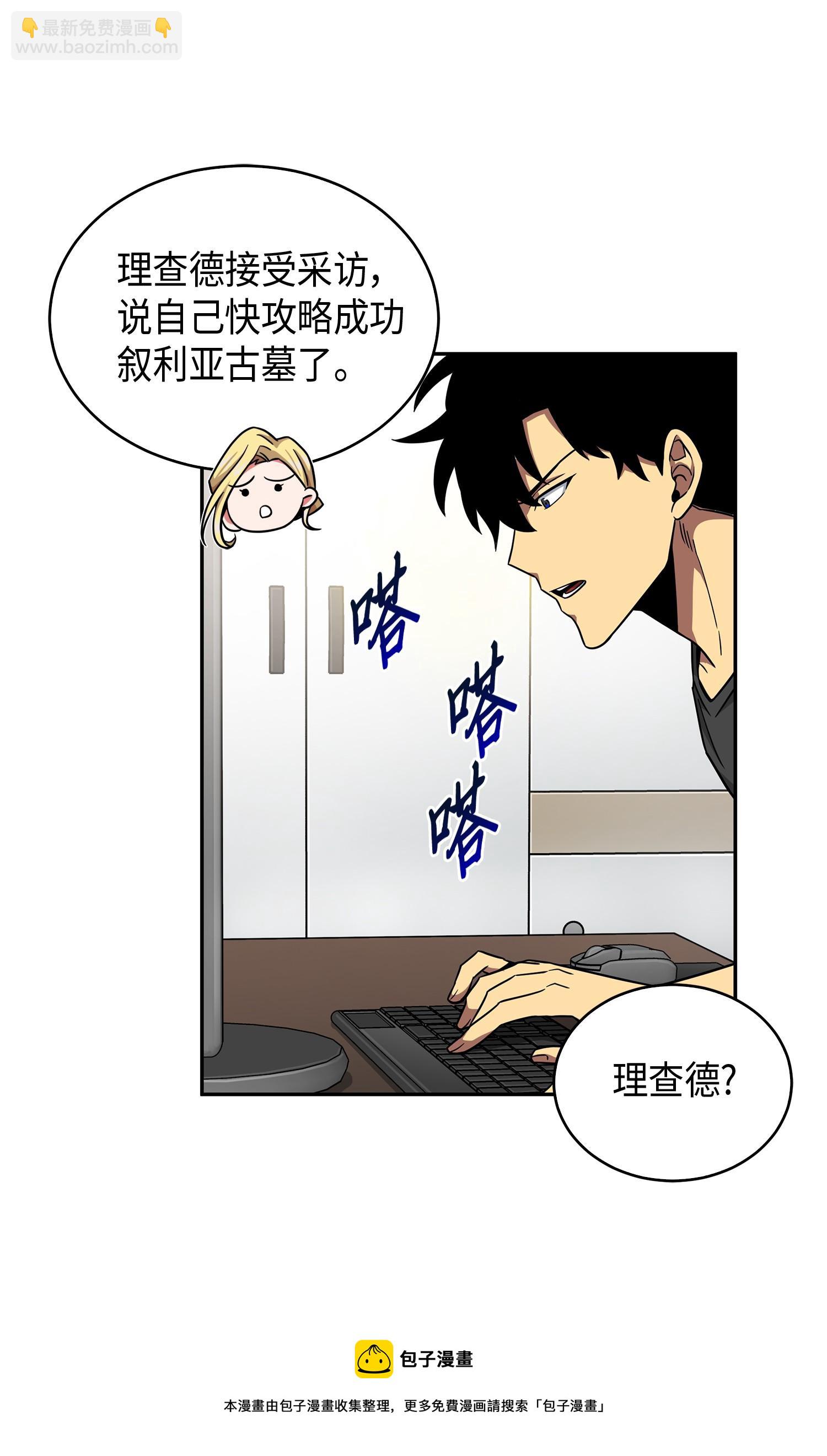 105 被绑架了24