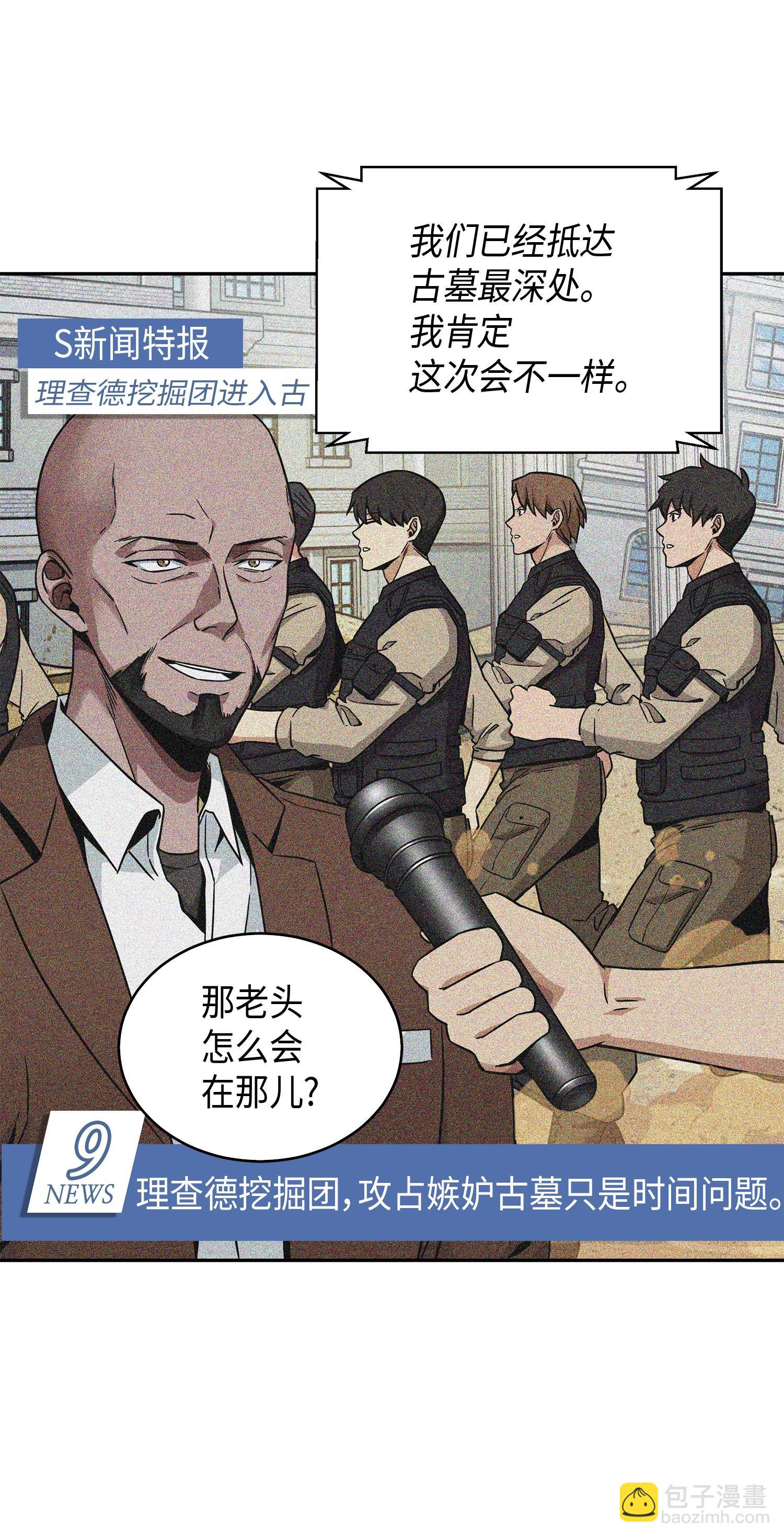 105 被绑架了25
