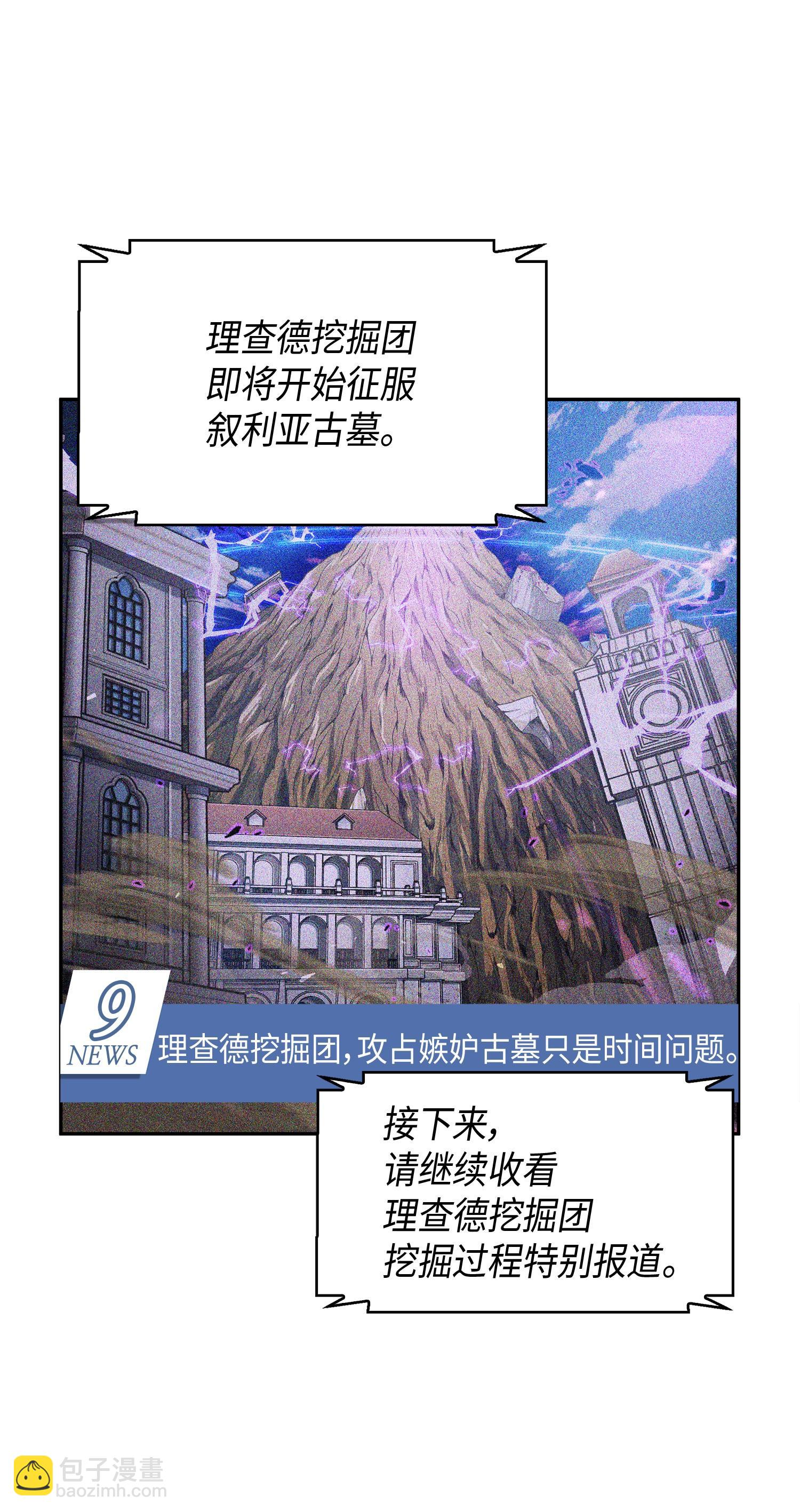 105 被绑架了27