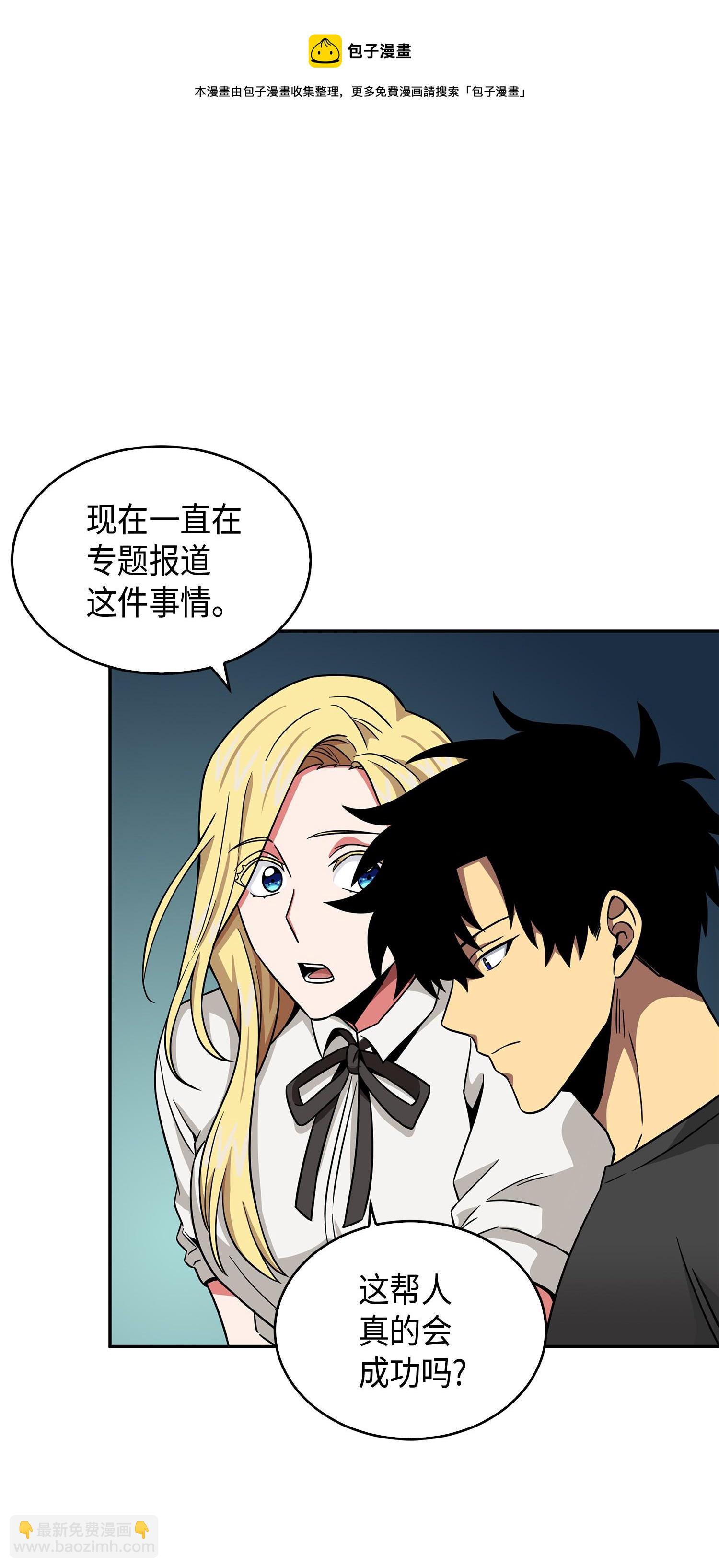 105 被绑架了28