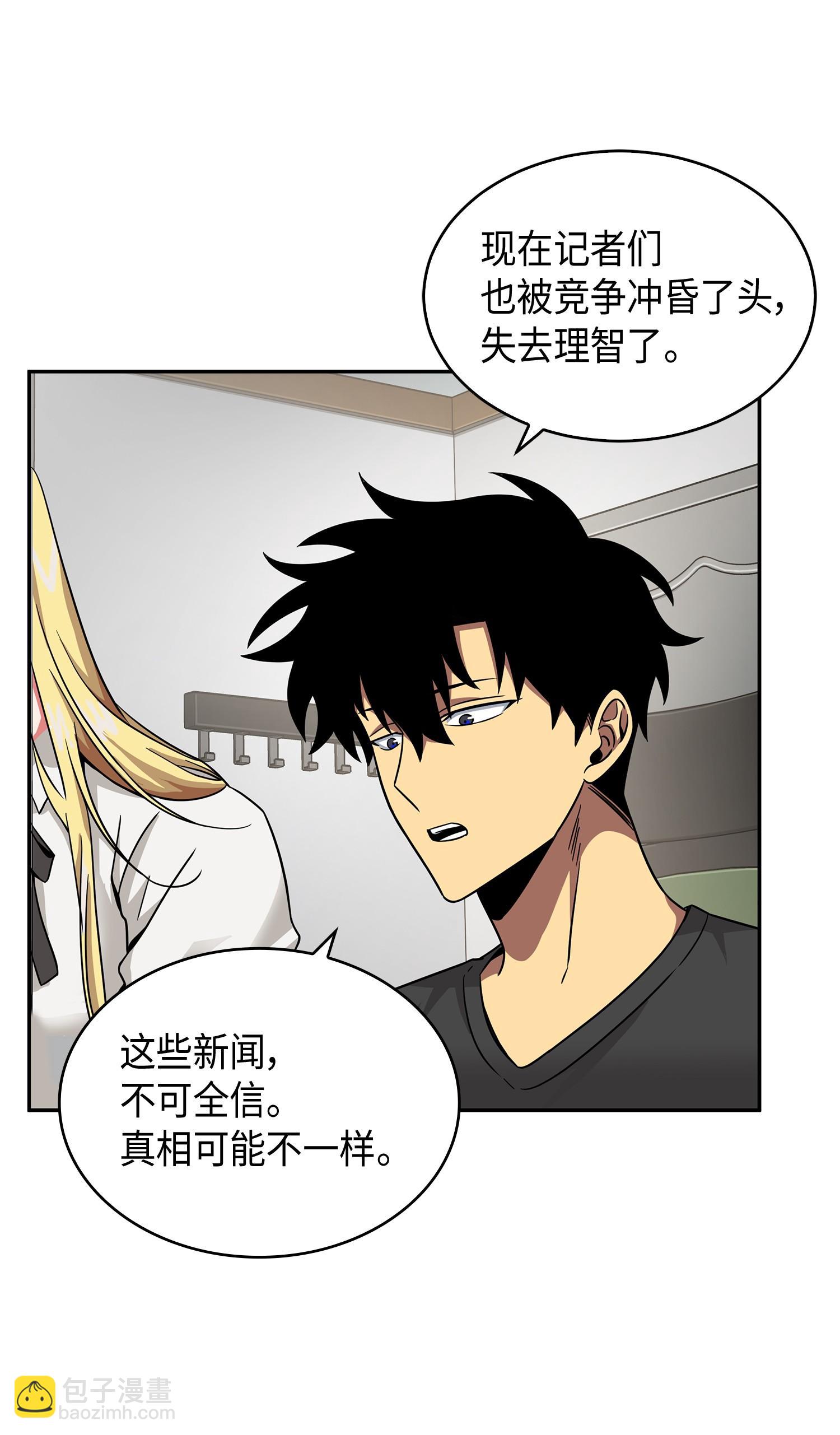 105 被绑架了29