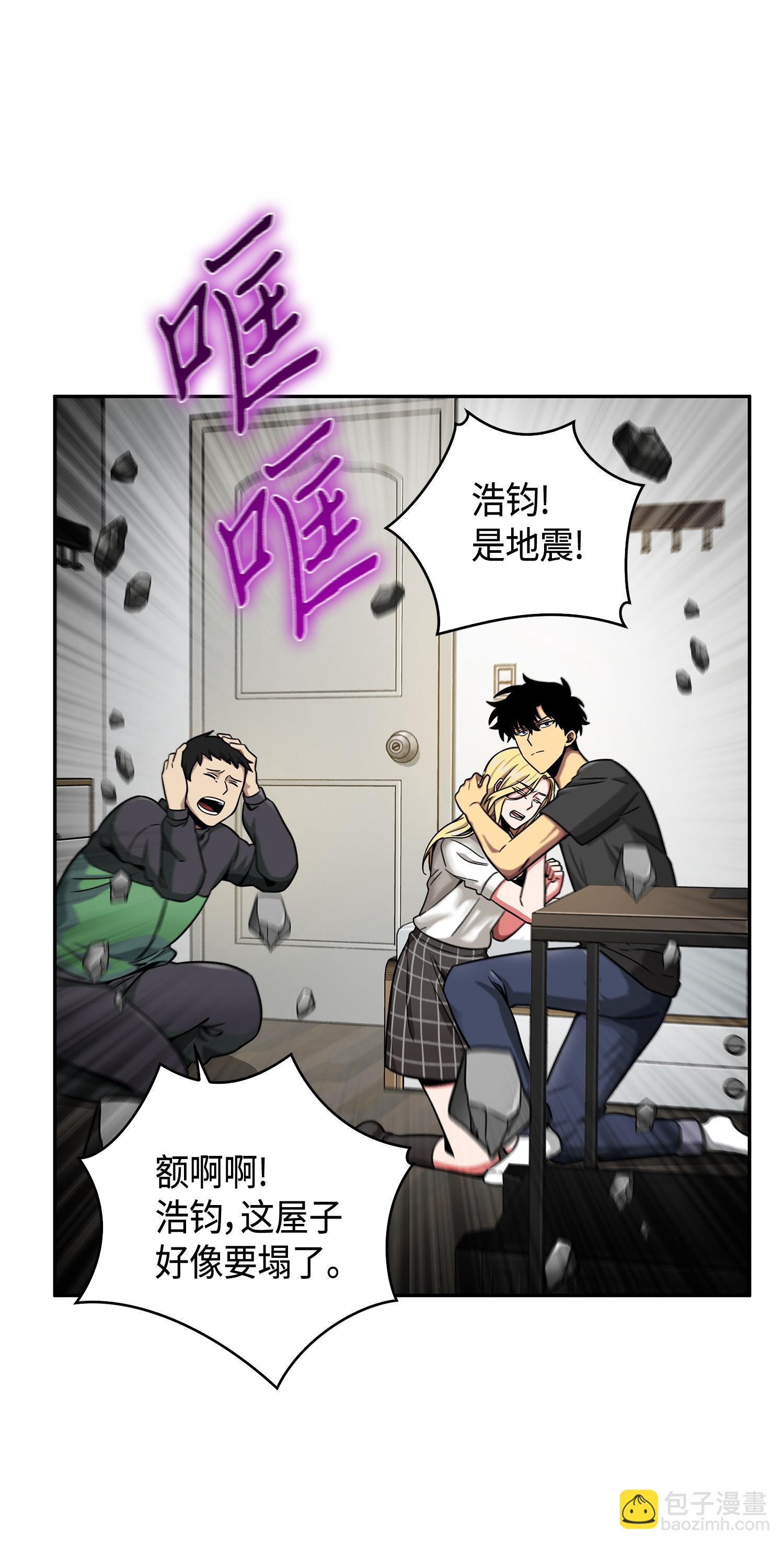 105 被绑架了39