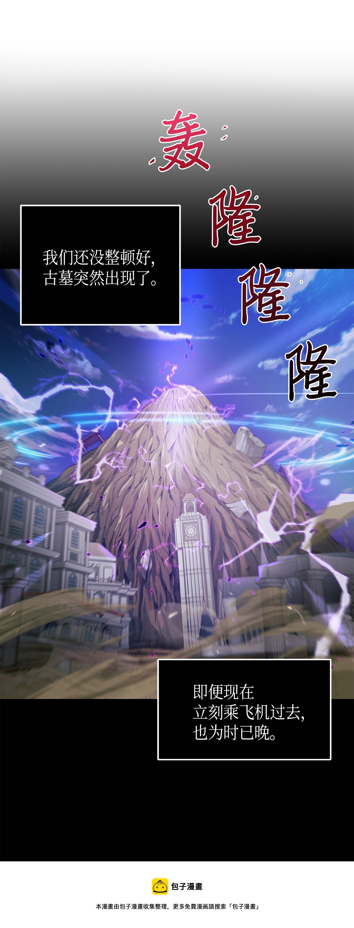 105 被绑架了4