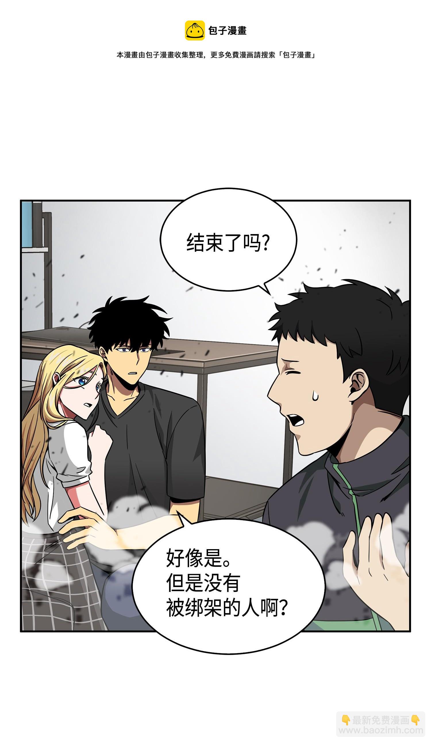 105 被绑架了44