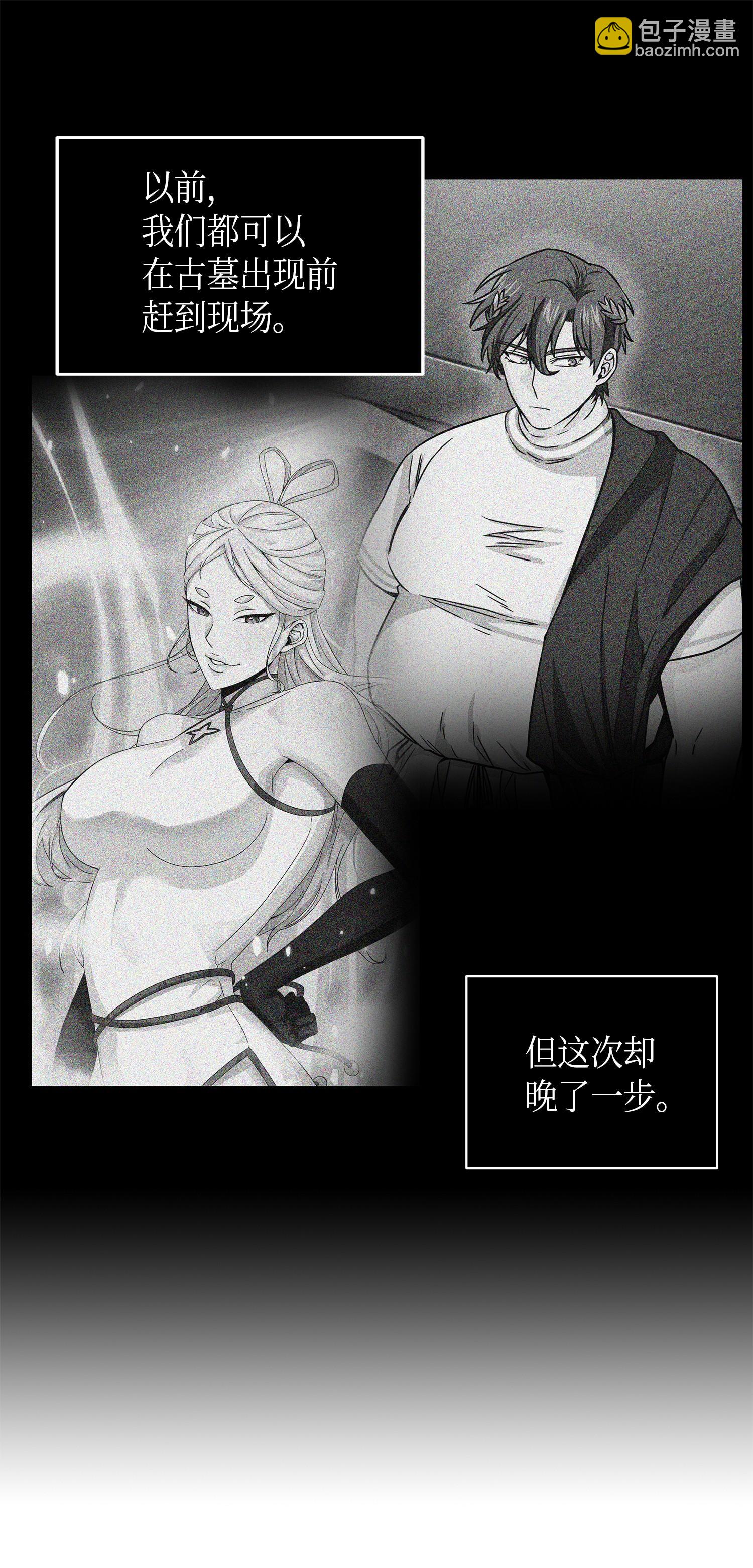 105 被绑架了5