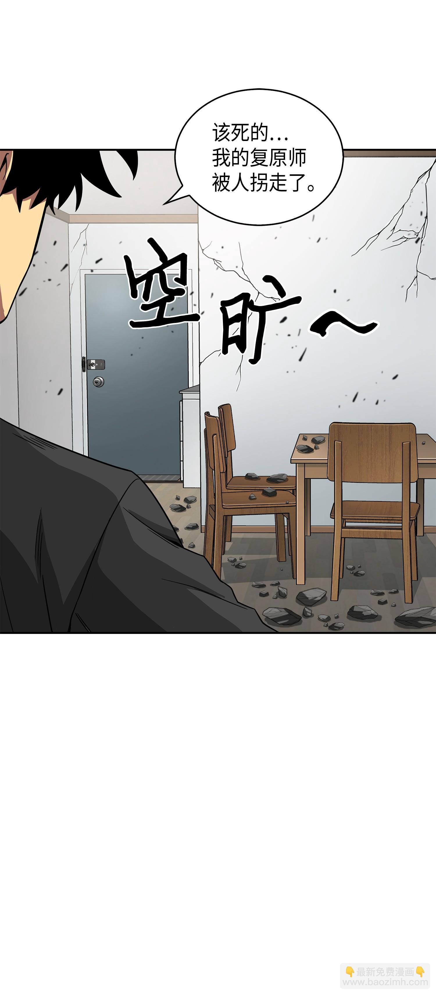105 被绑架了51