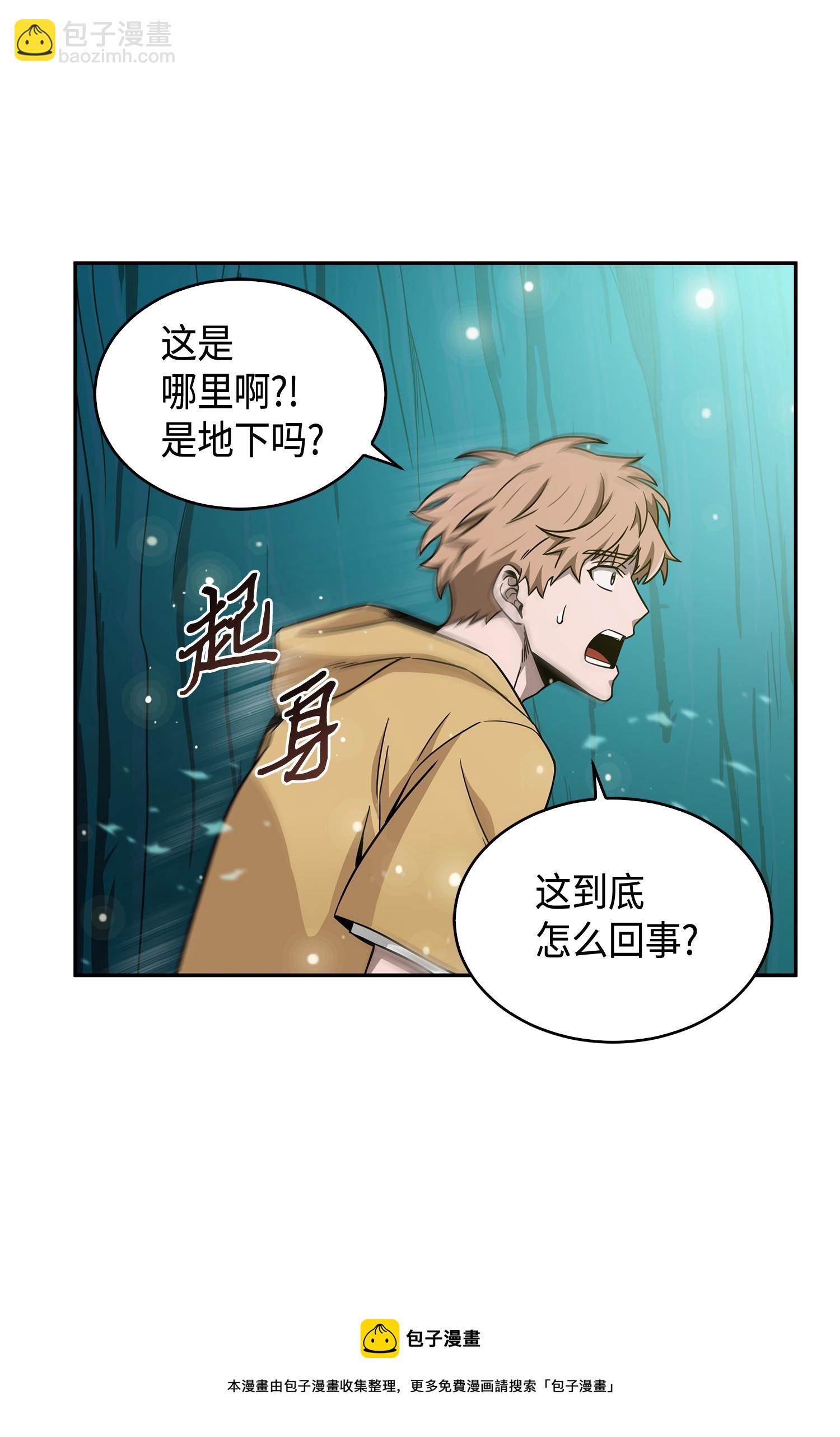 105 被绑架了56