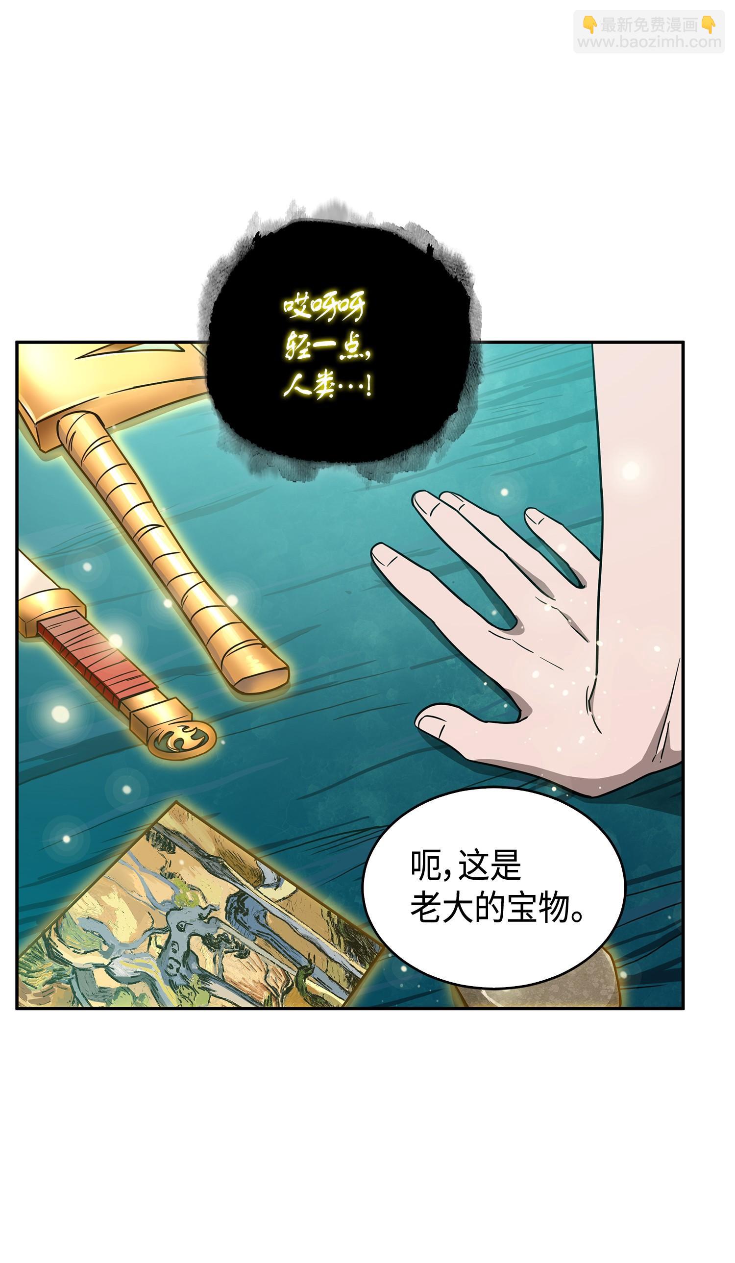 105 被绑架了57