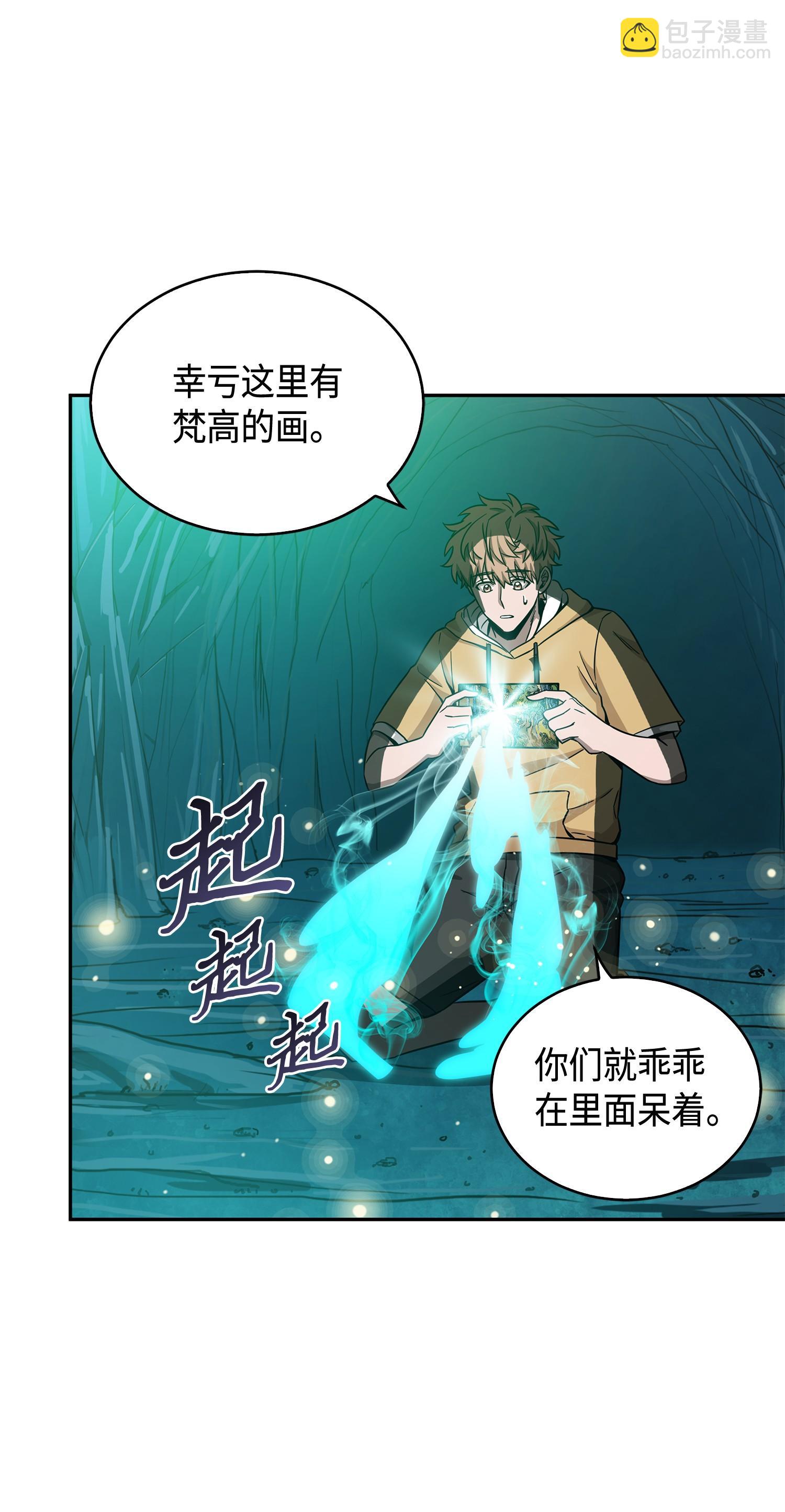 105 被绑架了58
