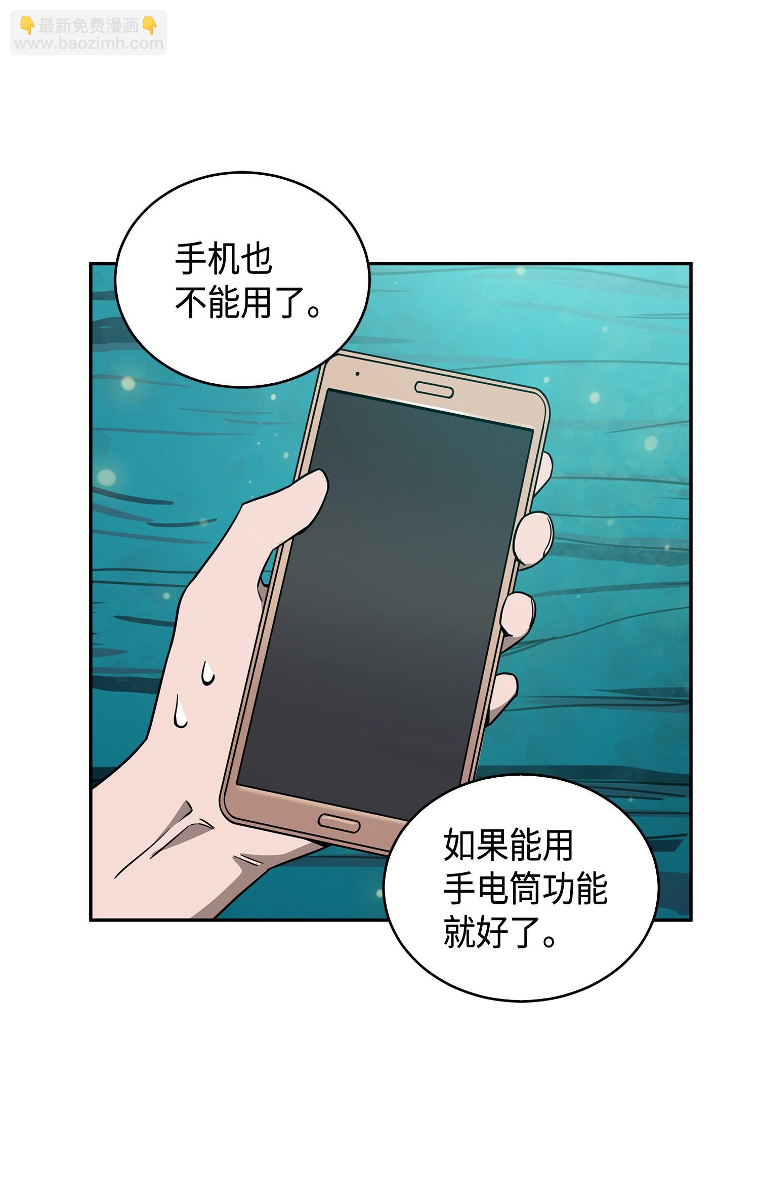 105 被绑架了59