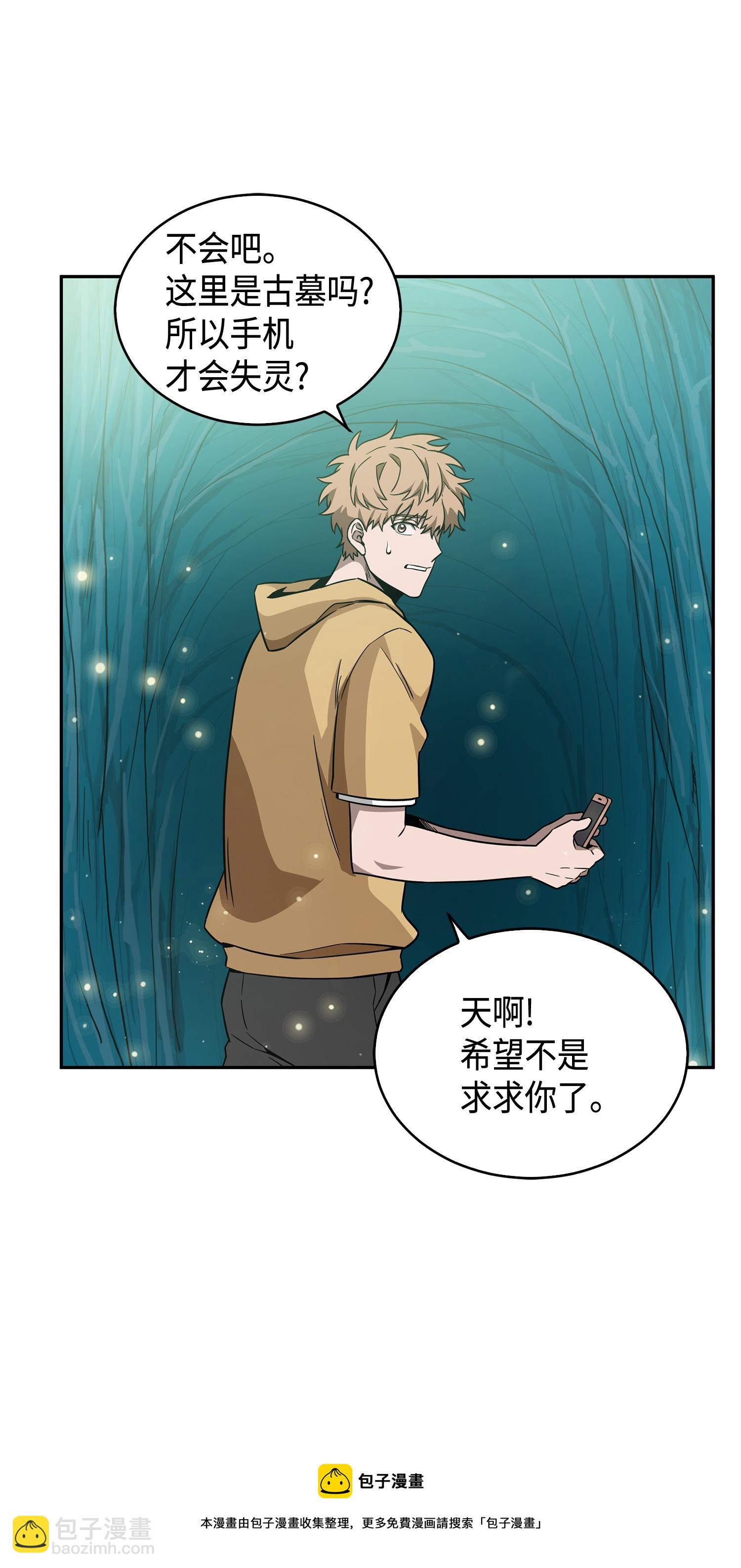 105 被绑架了60
